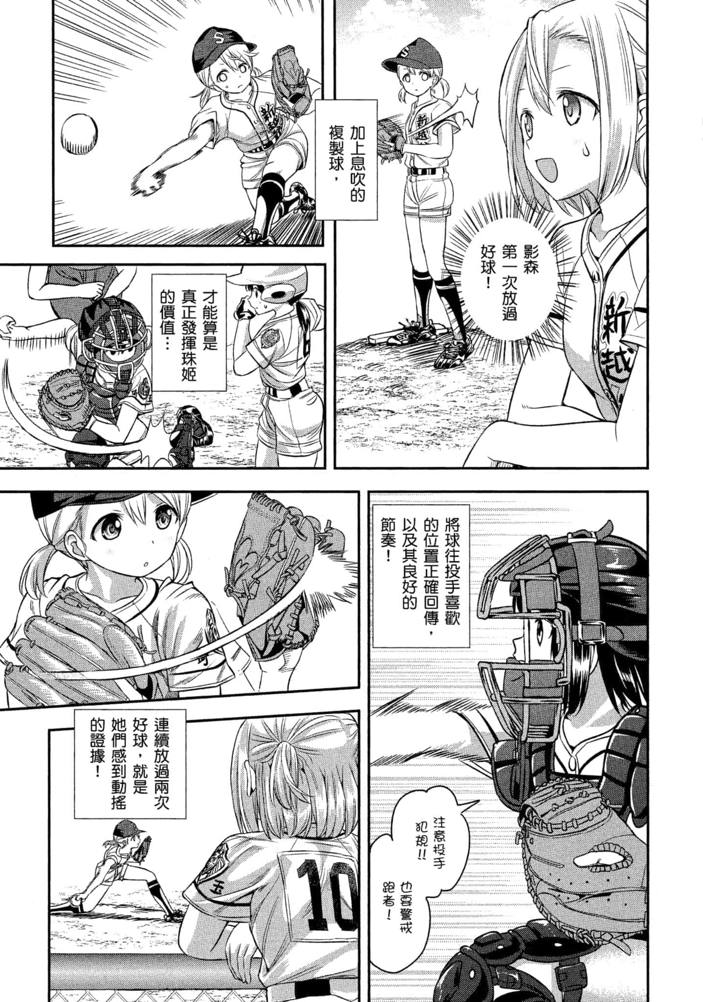 第 176 页