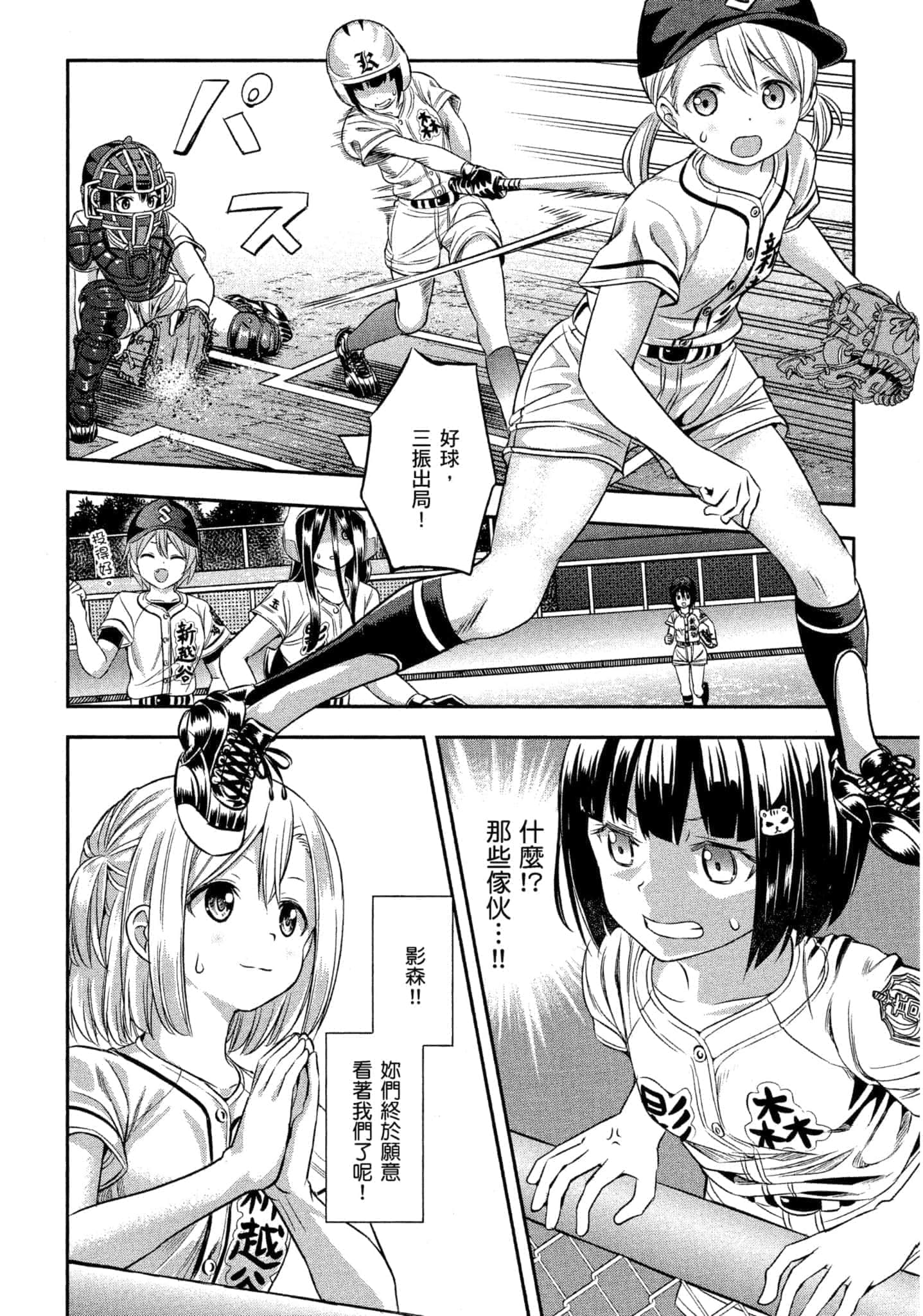 第 177 页