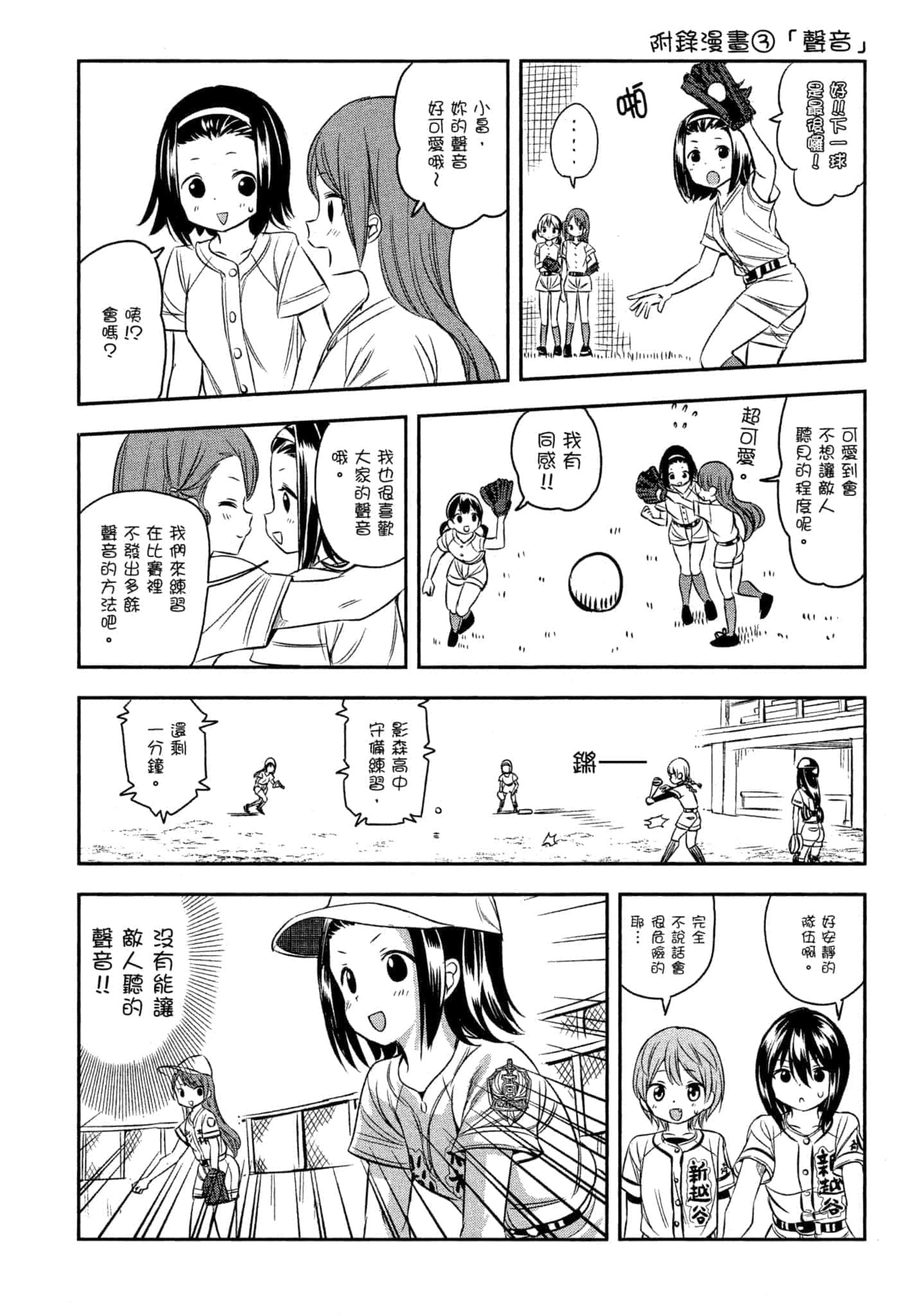 第 178 页