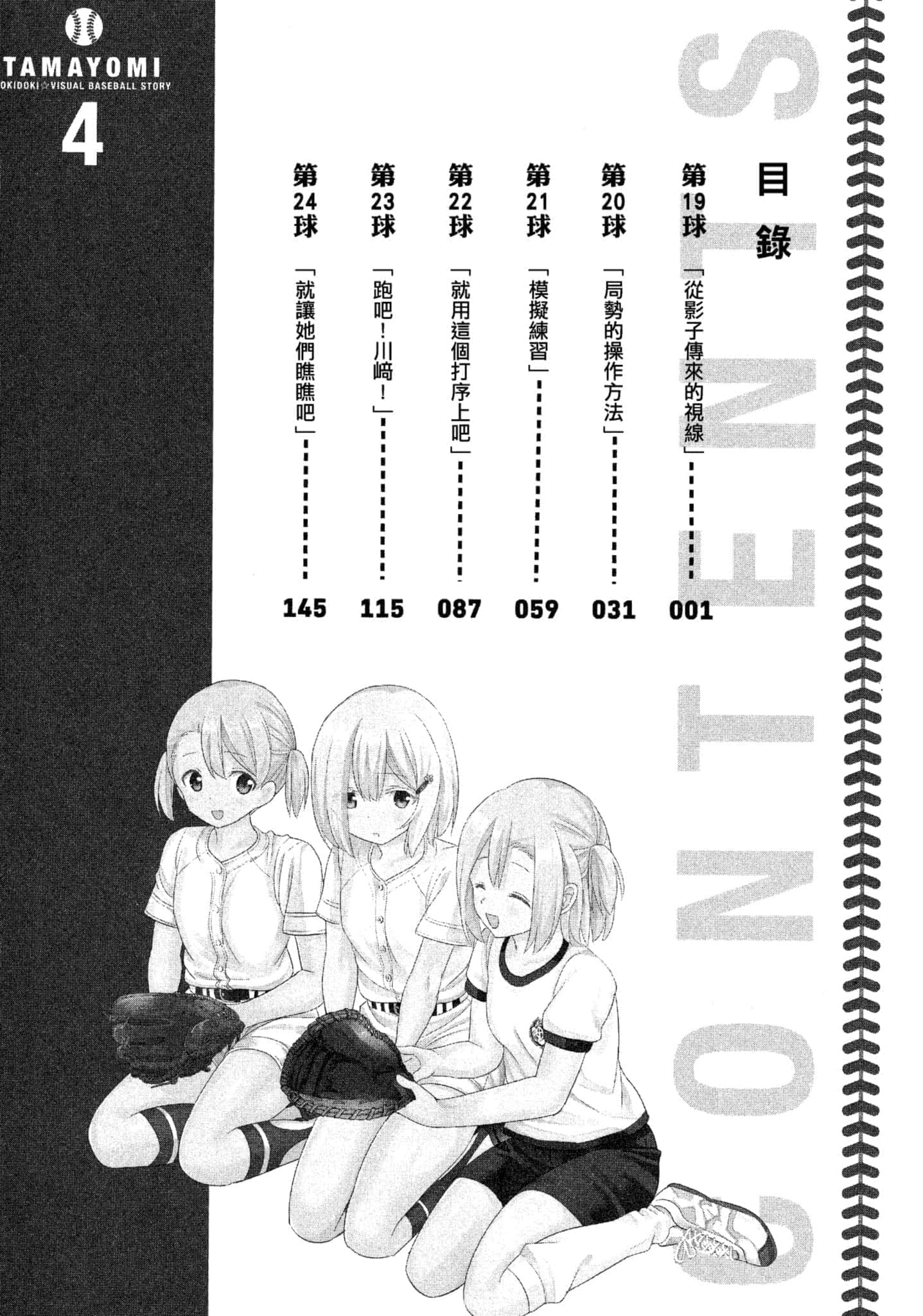 第 5 页