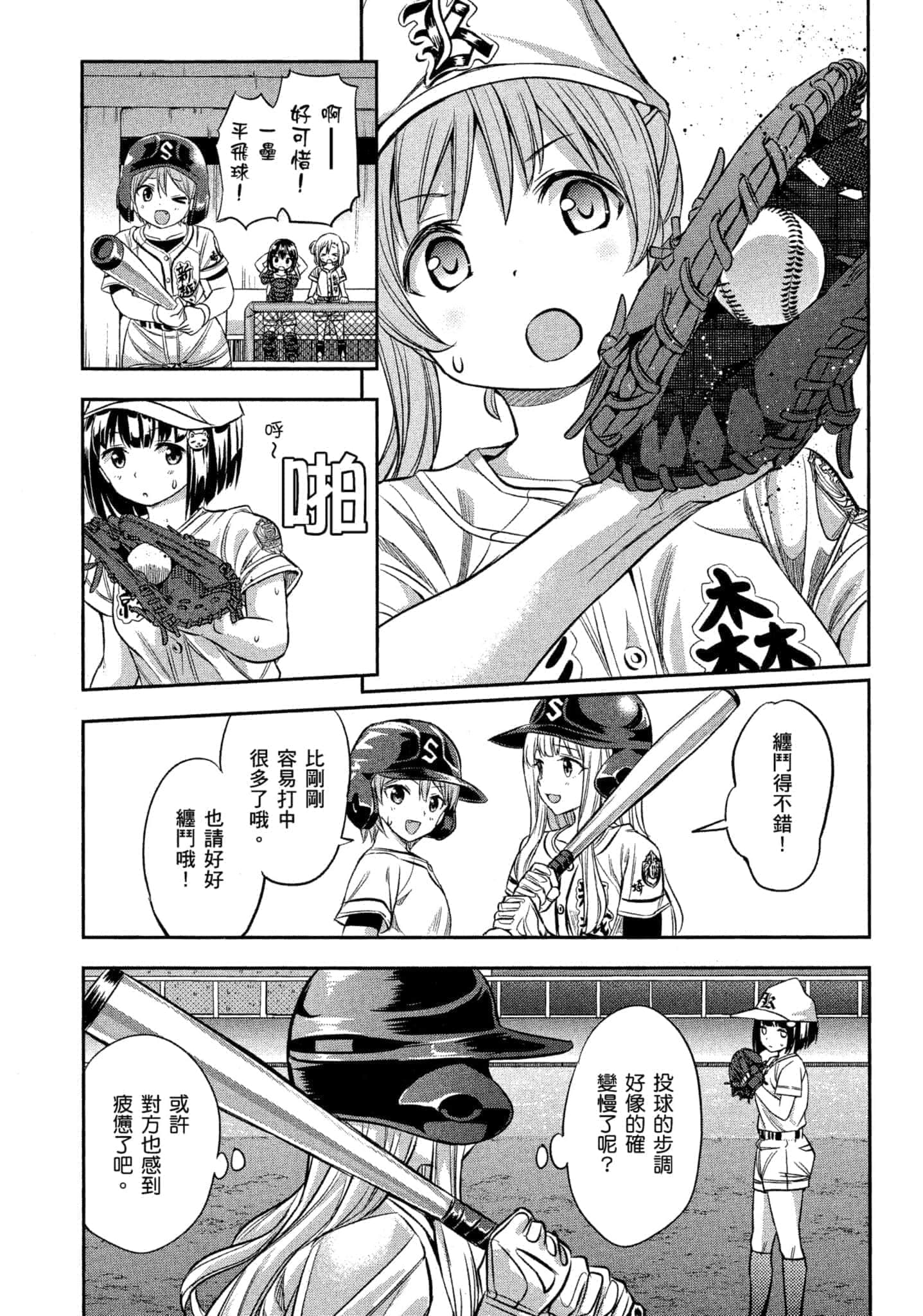 第 12 页