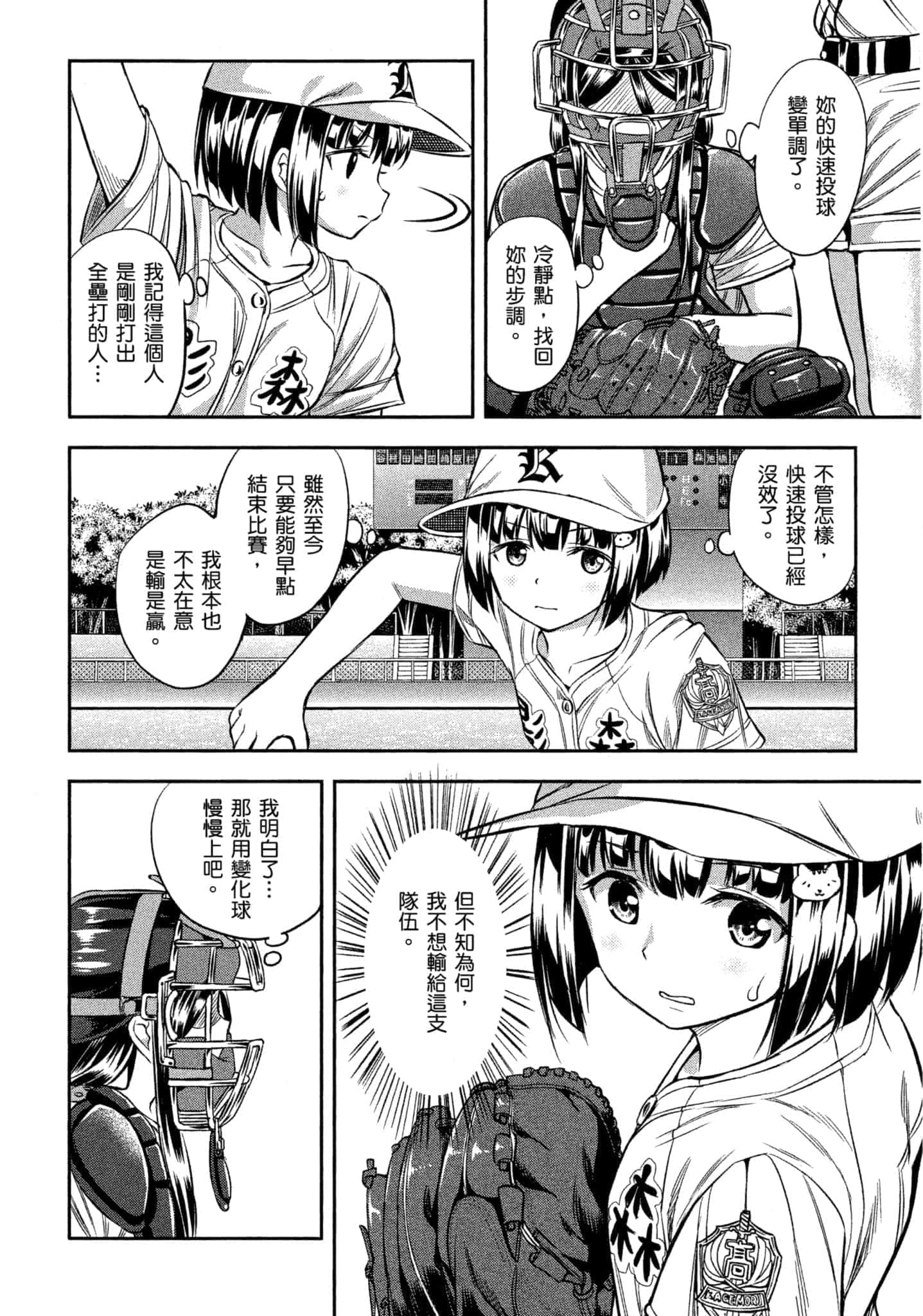 第 15 页