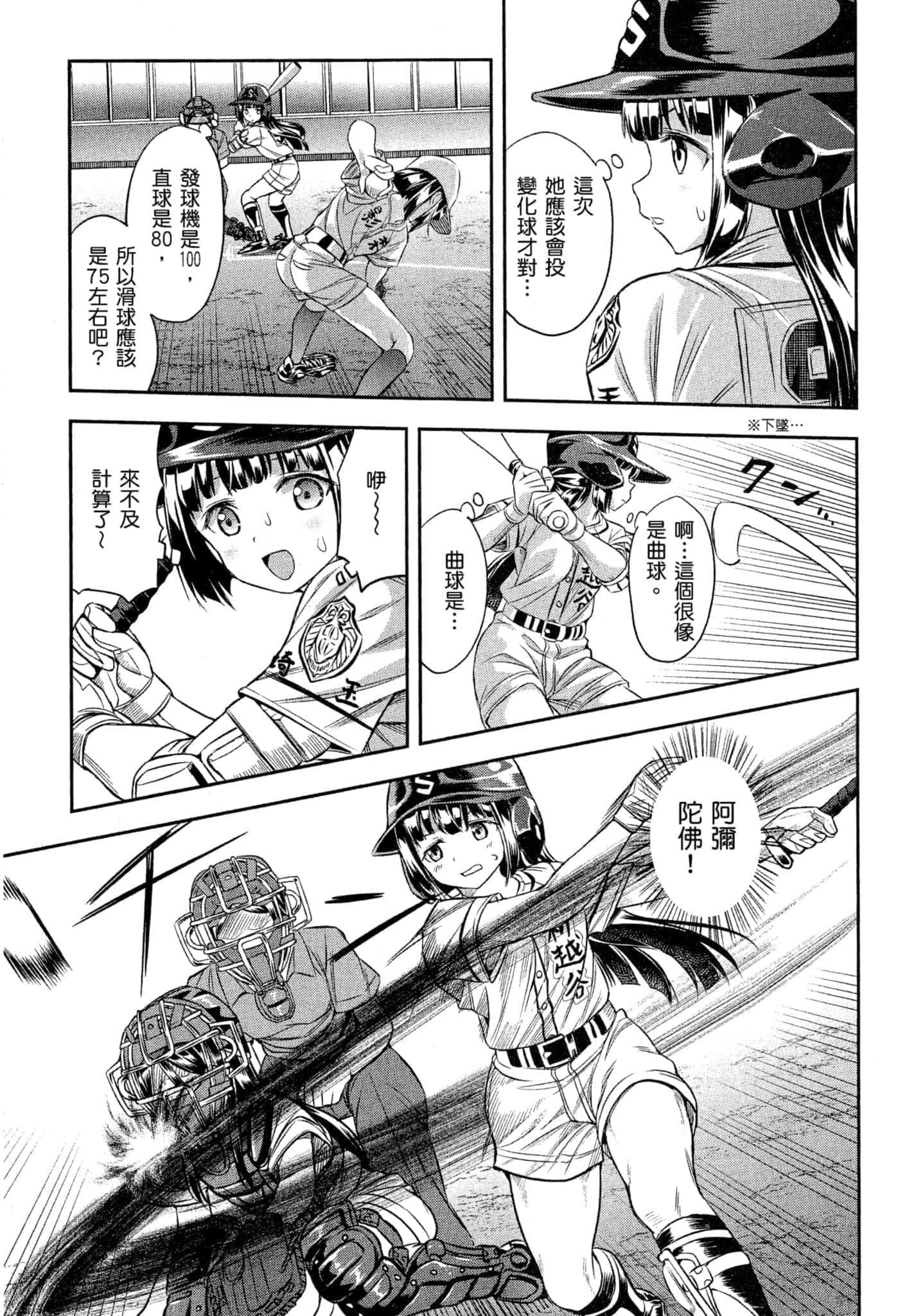 第 16 页