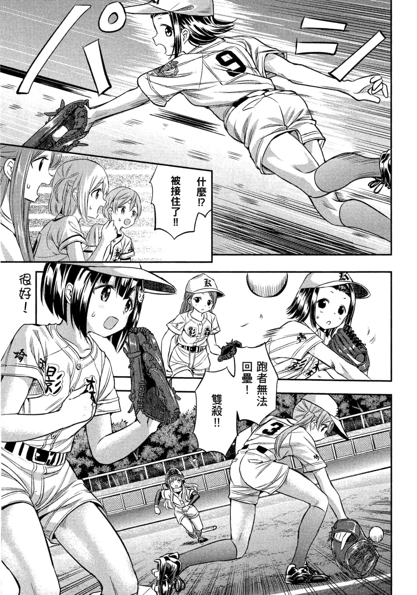 第 18 页
