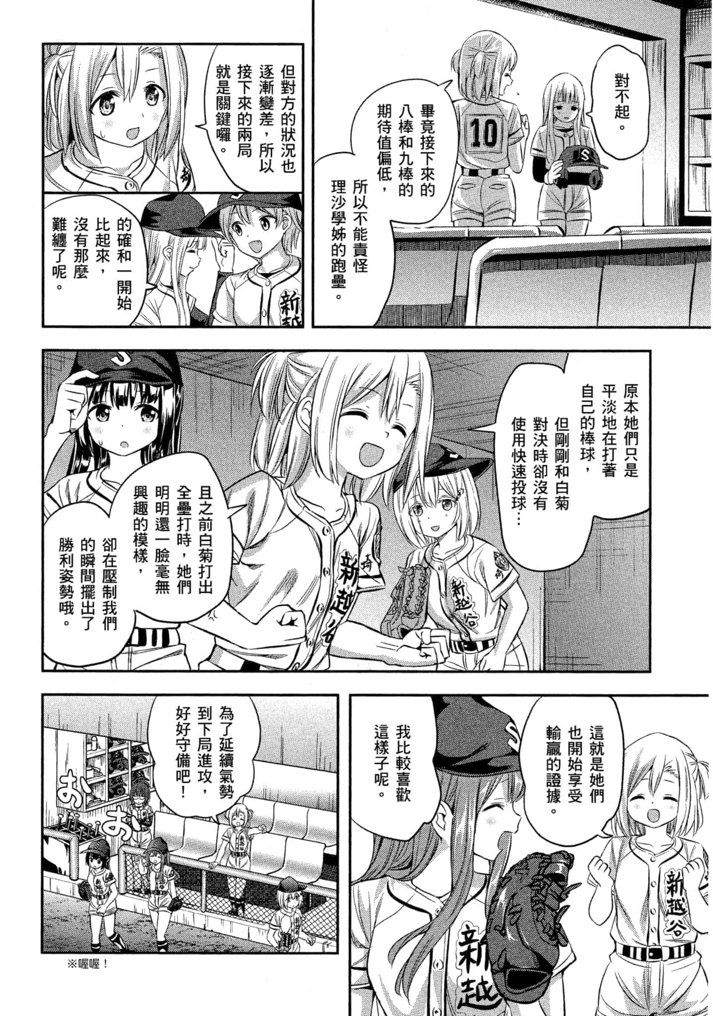 第 19 页