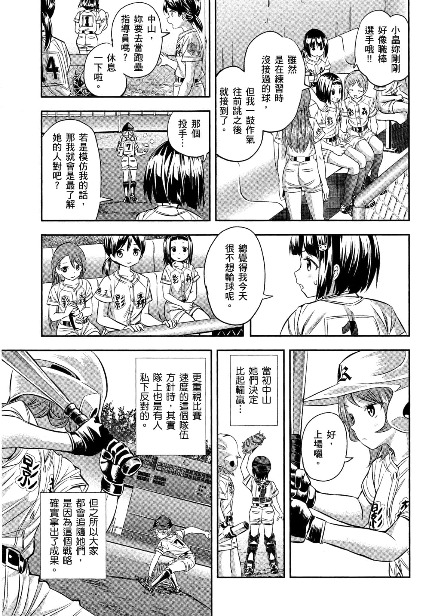 第 20 页