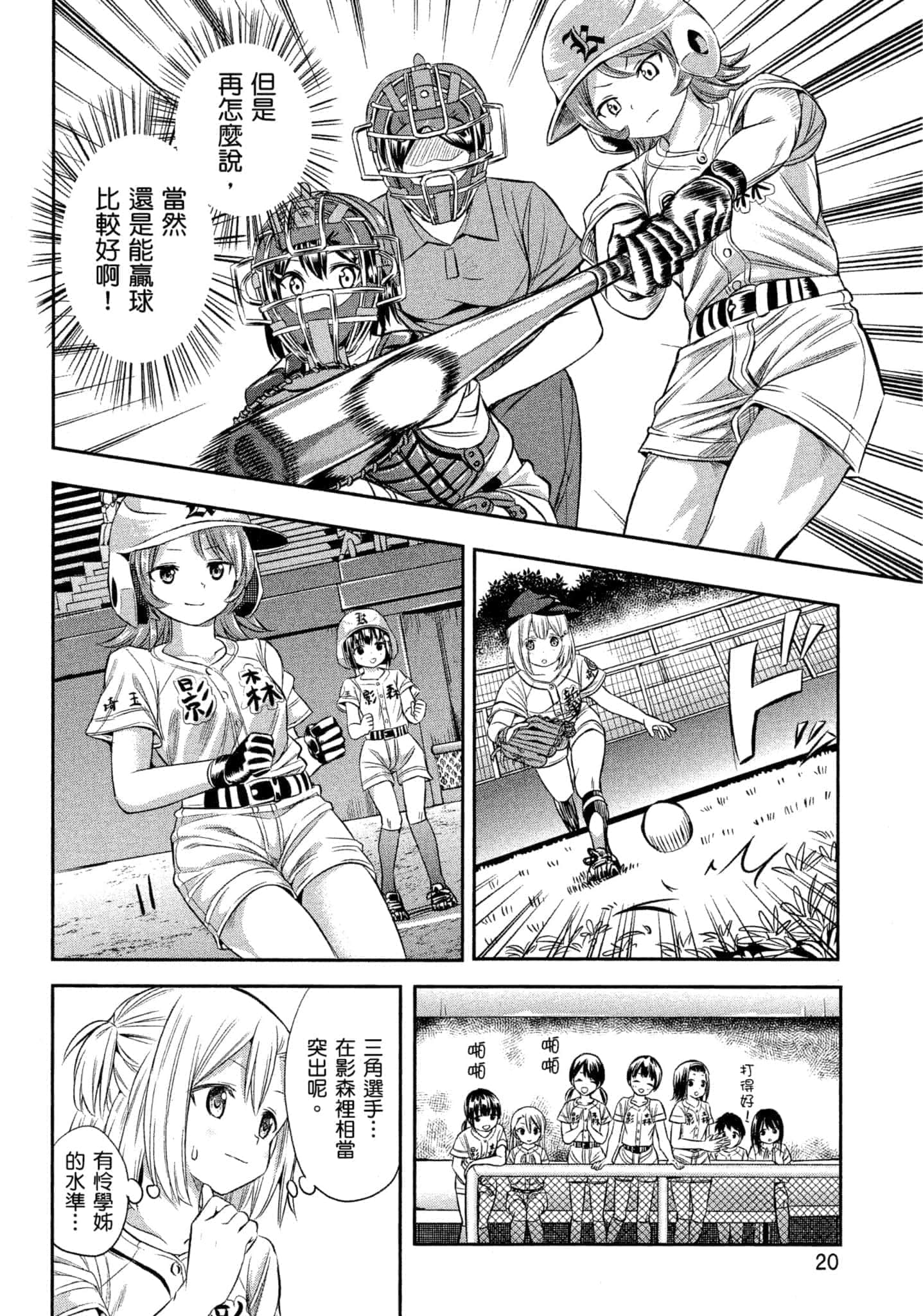 第 21 页