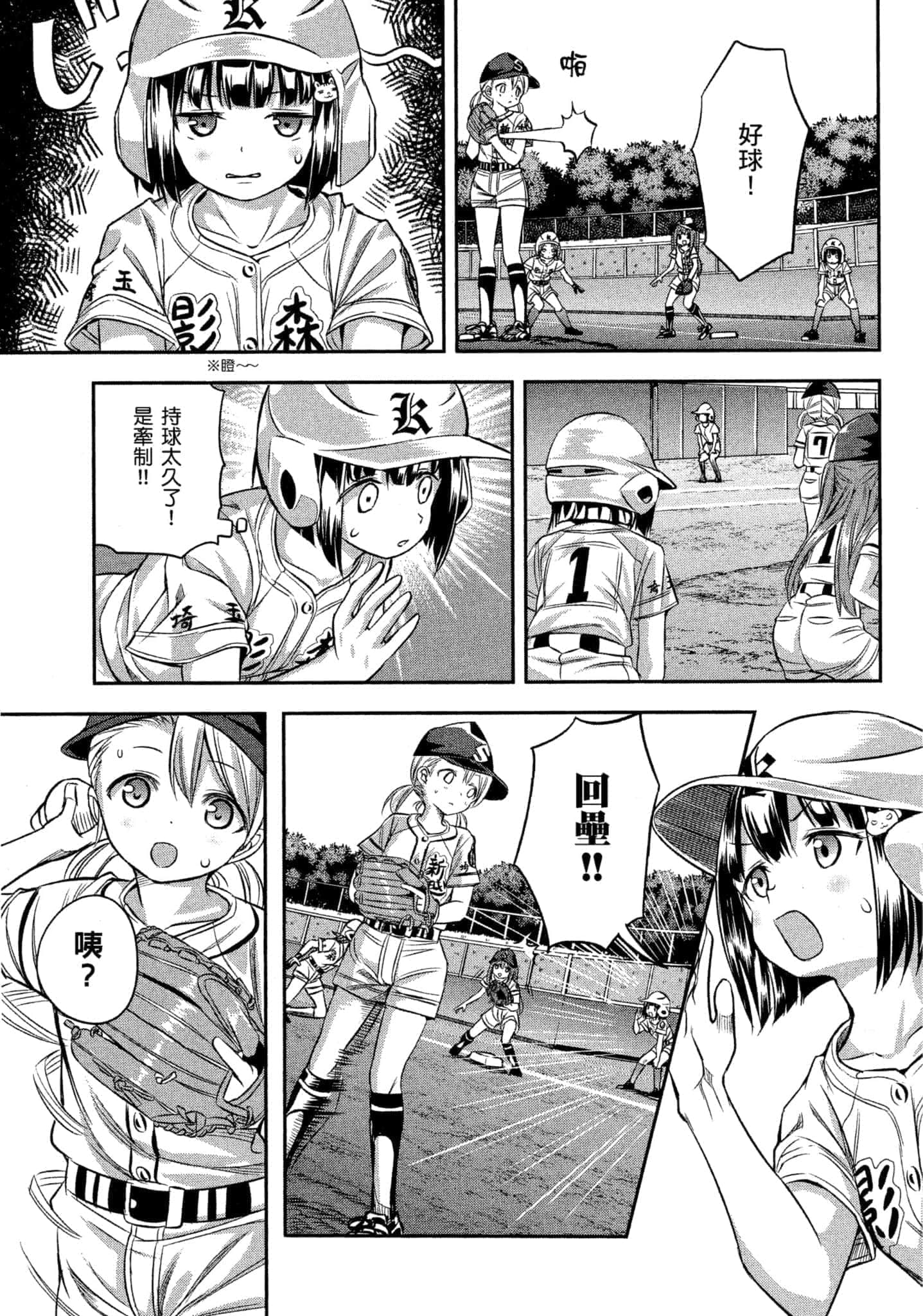第 22 页