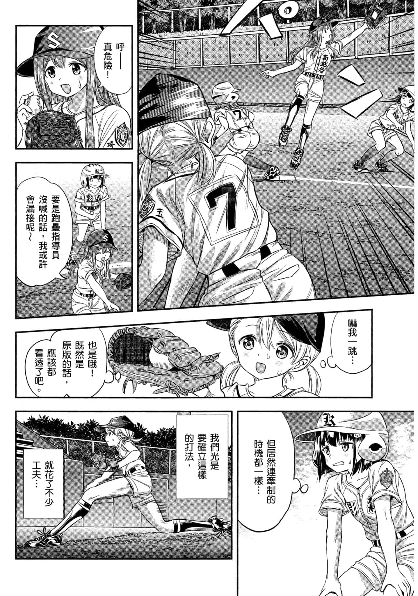 第 23 页