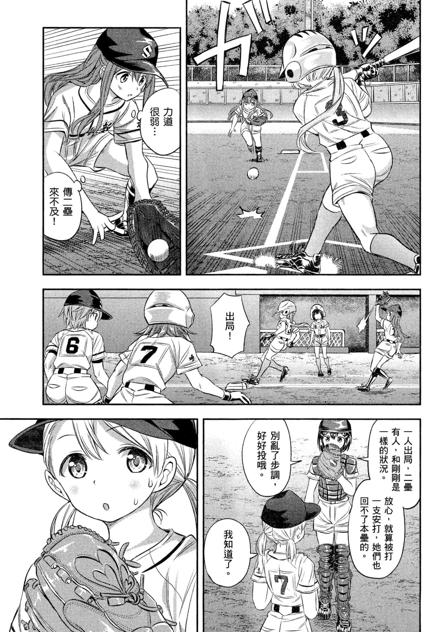 第 24 页