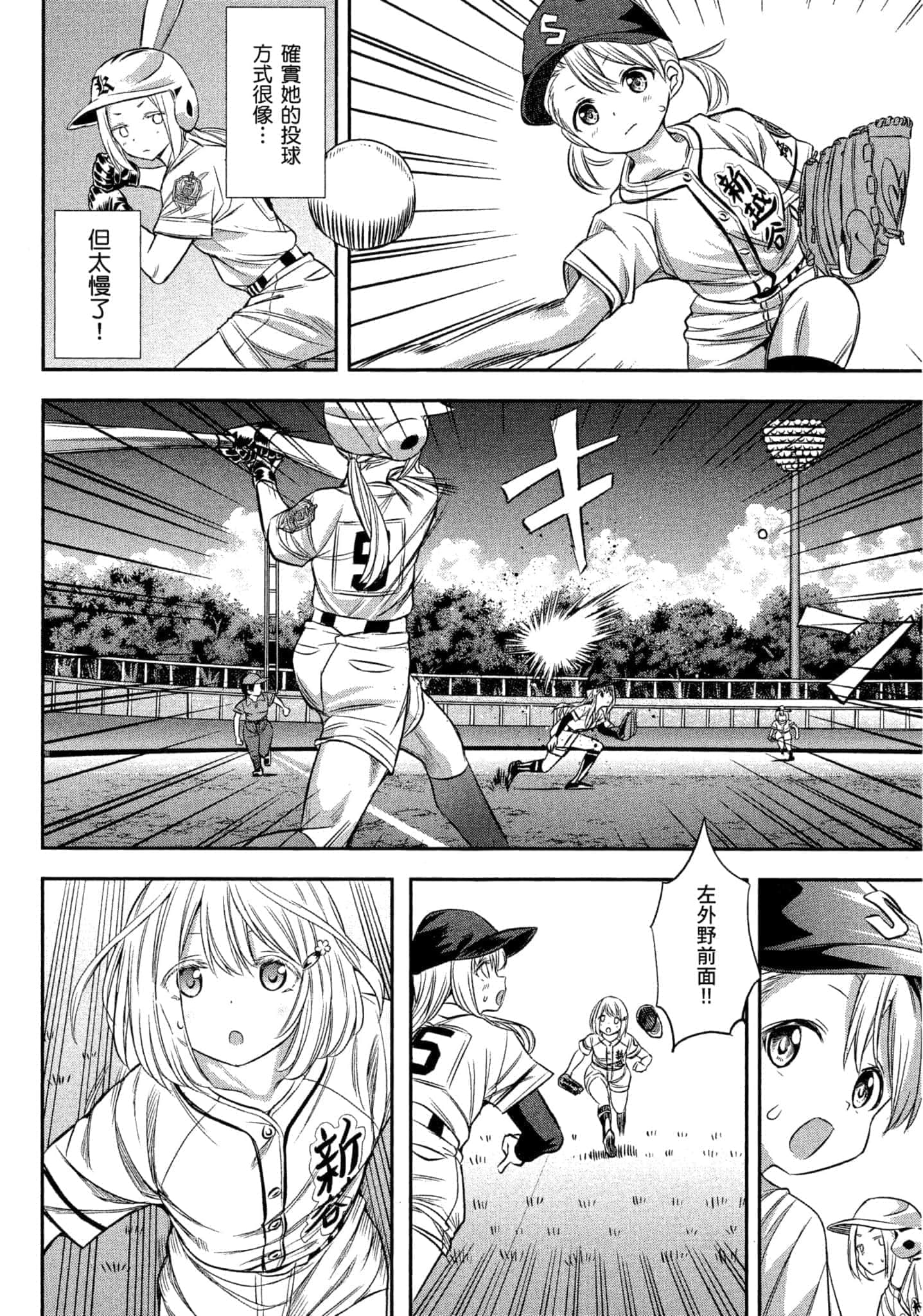 第 25 页