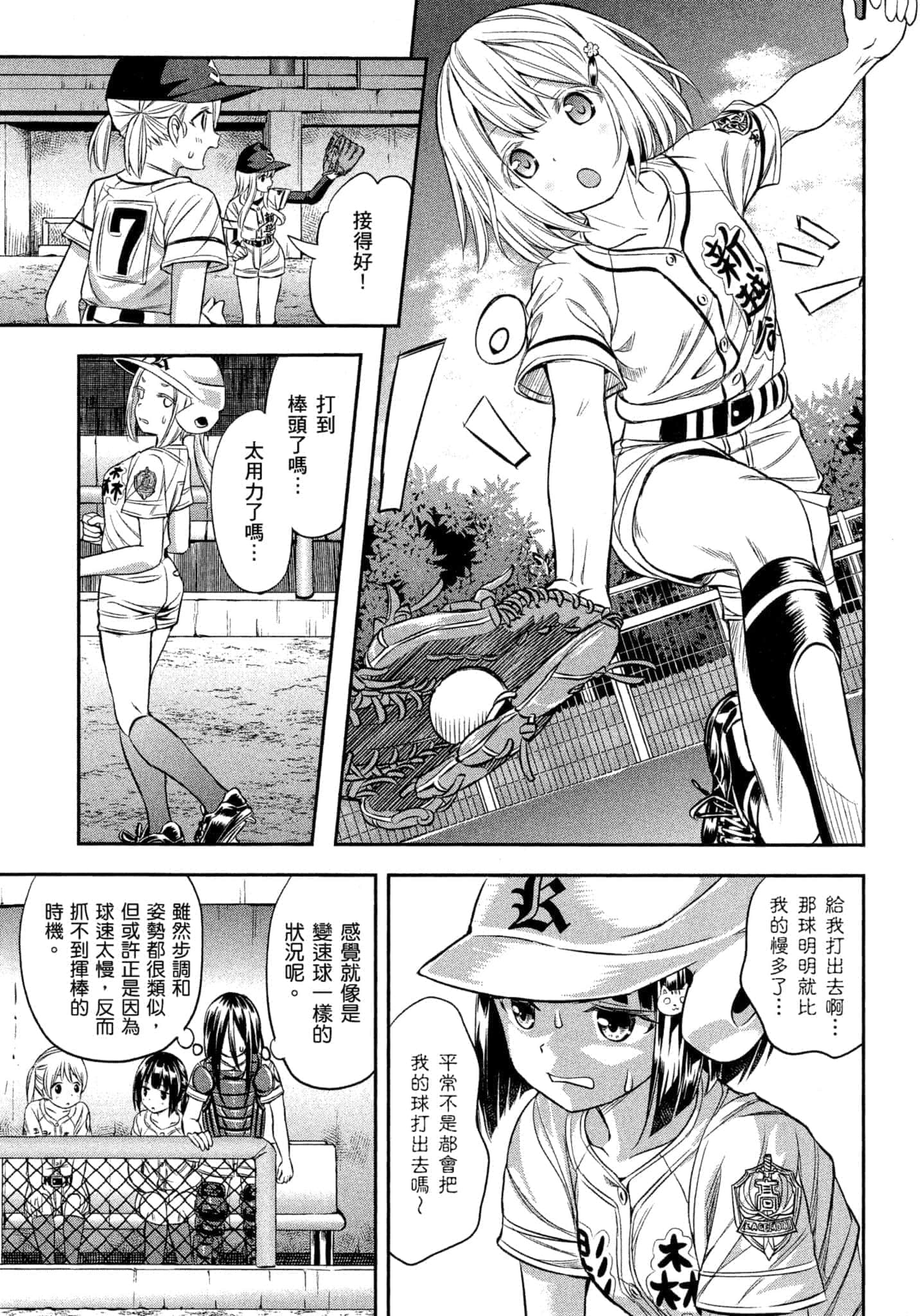 第 26 页