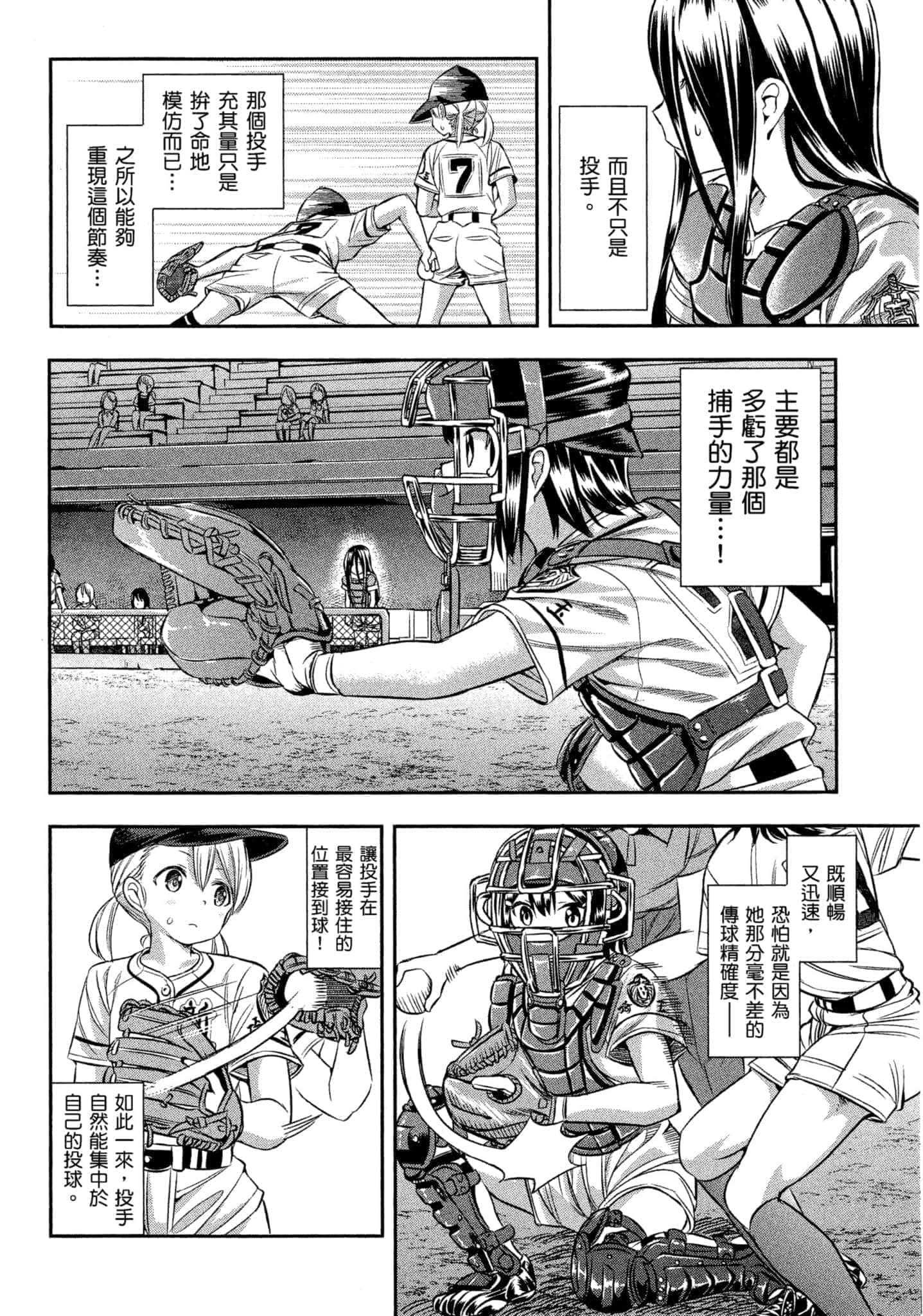 第 27 页