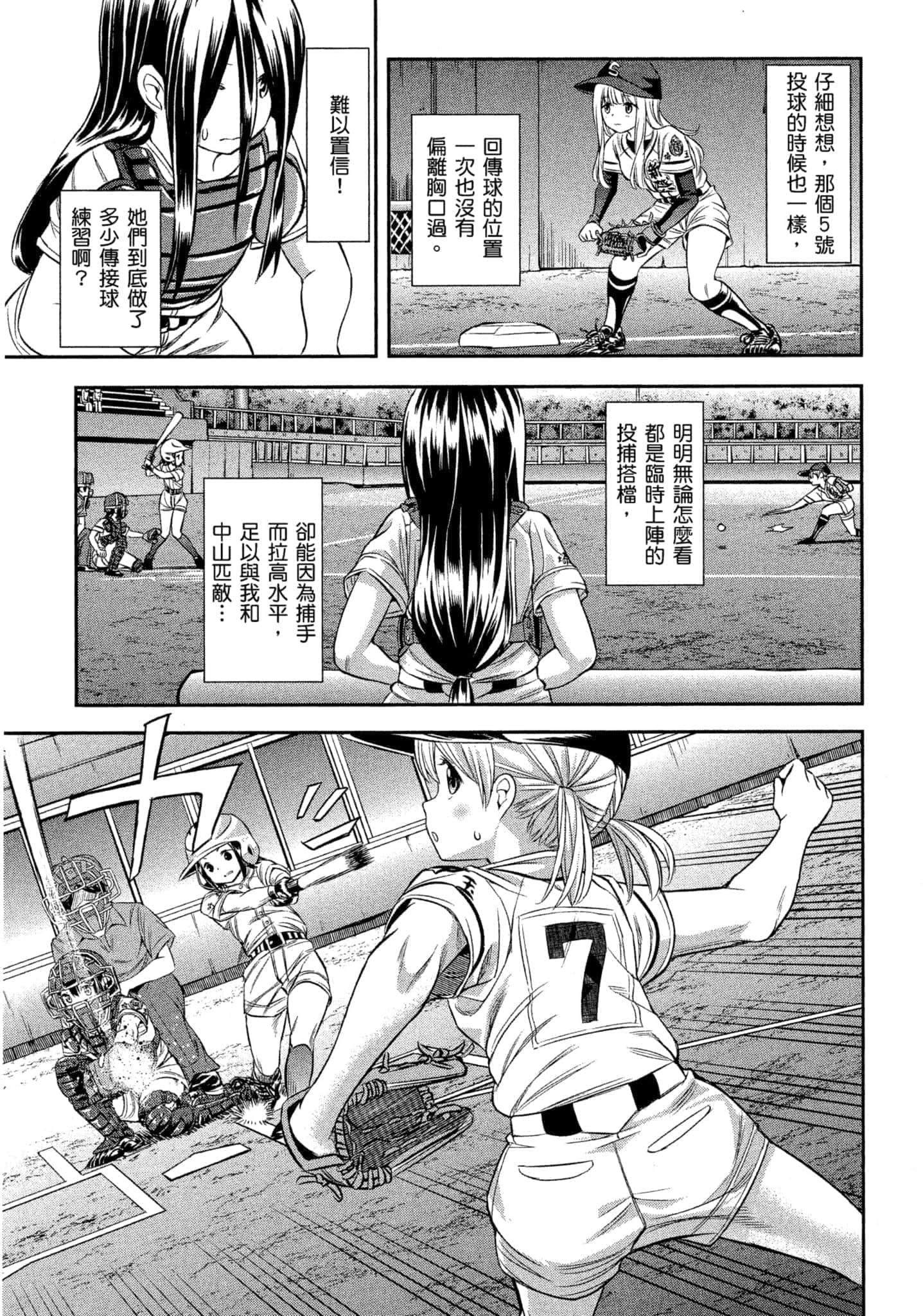 第 28 页