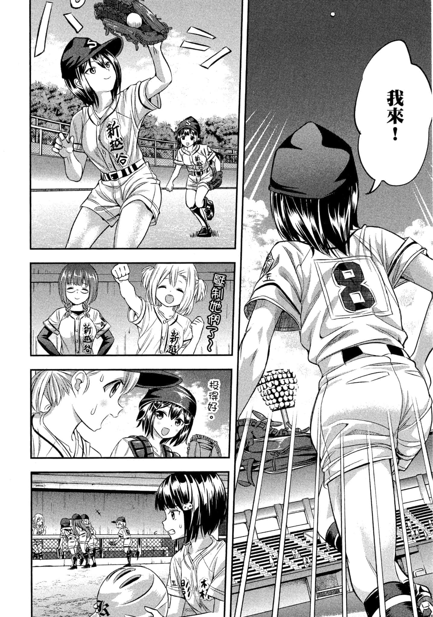 第 29 页