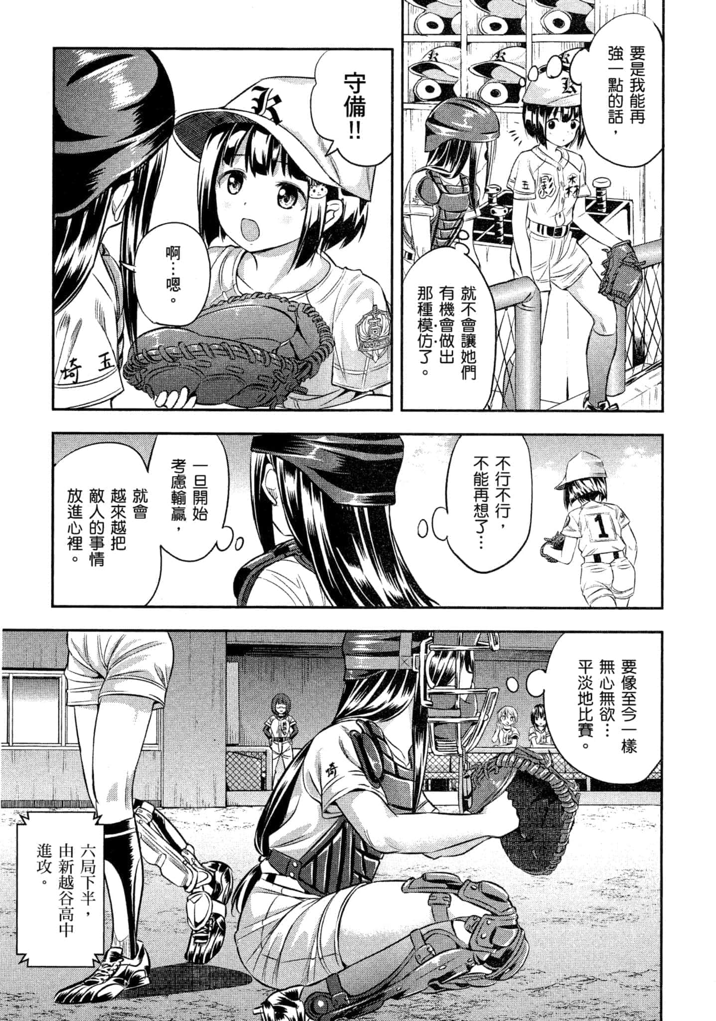 第 30 页