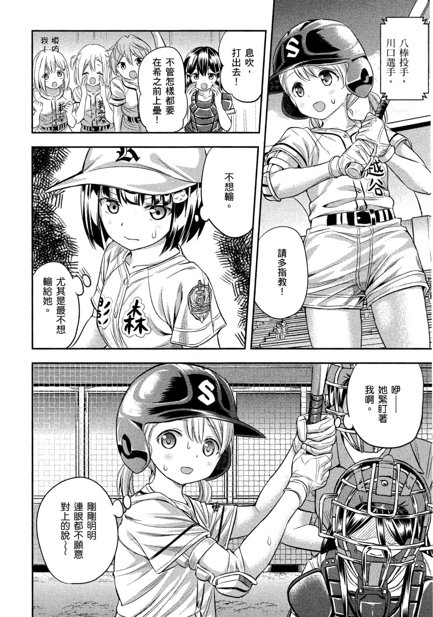 第 31 页