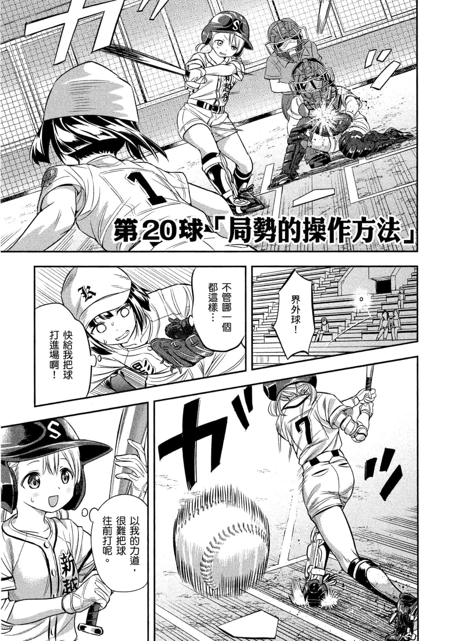 第 32 页
