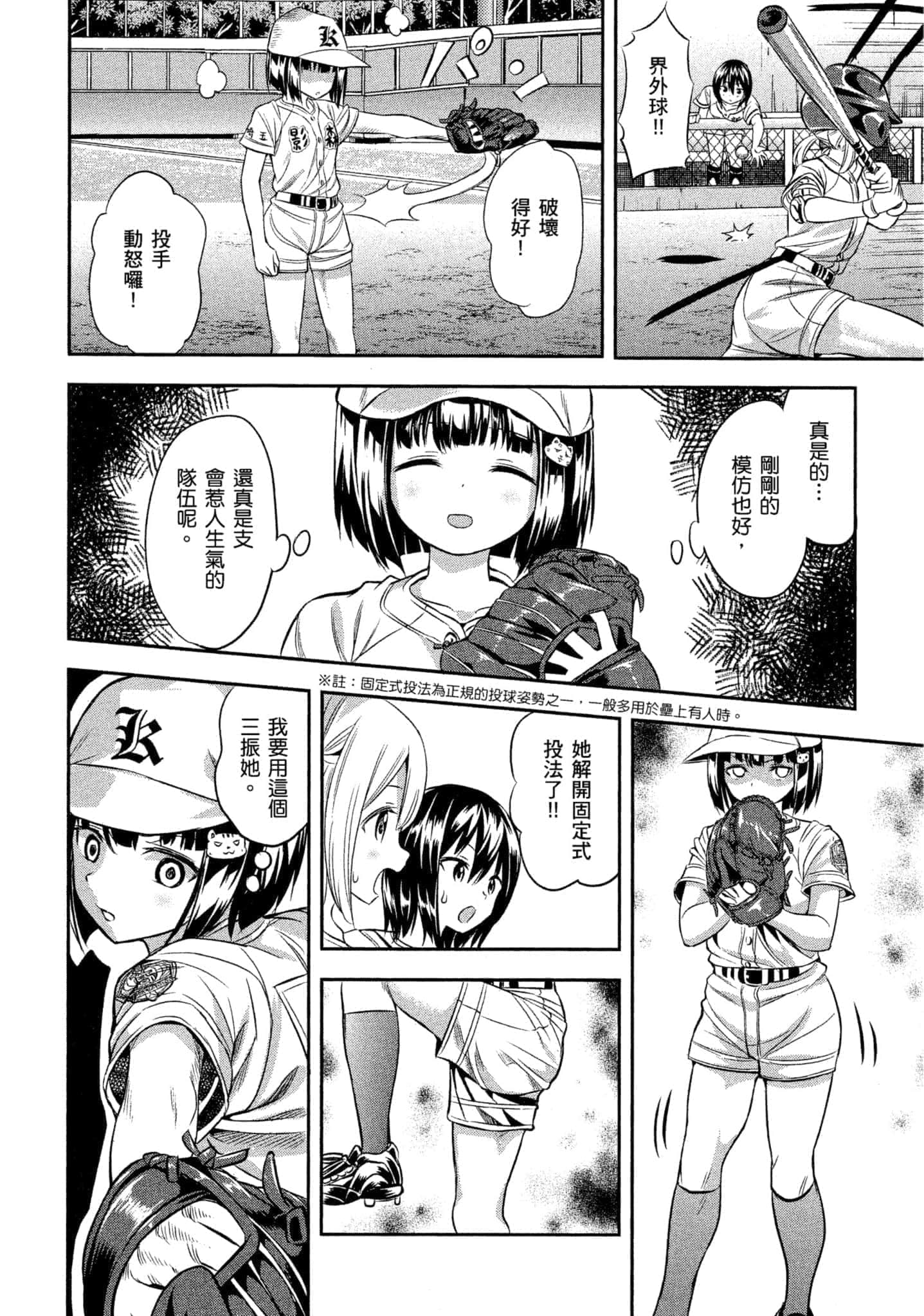 第 33 页