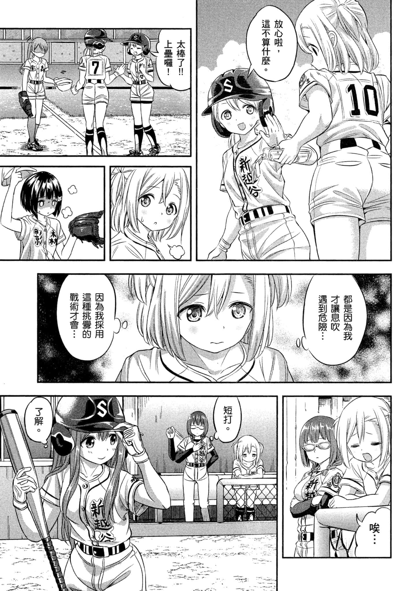 第 36 页
