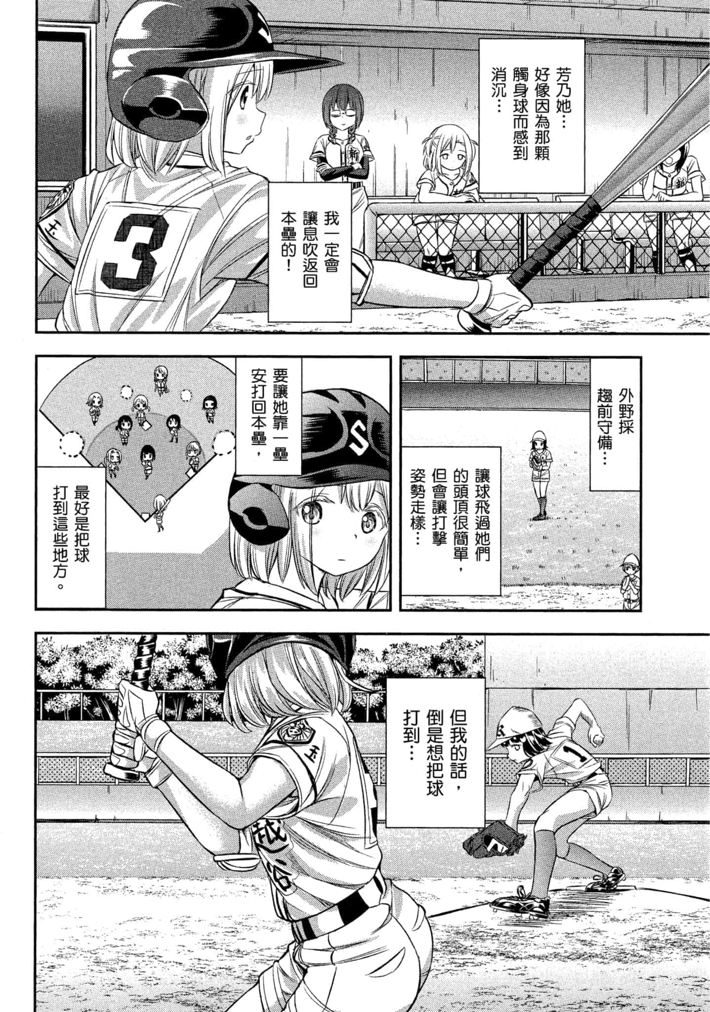 第 39 页