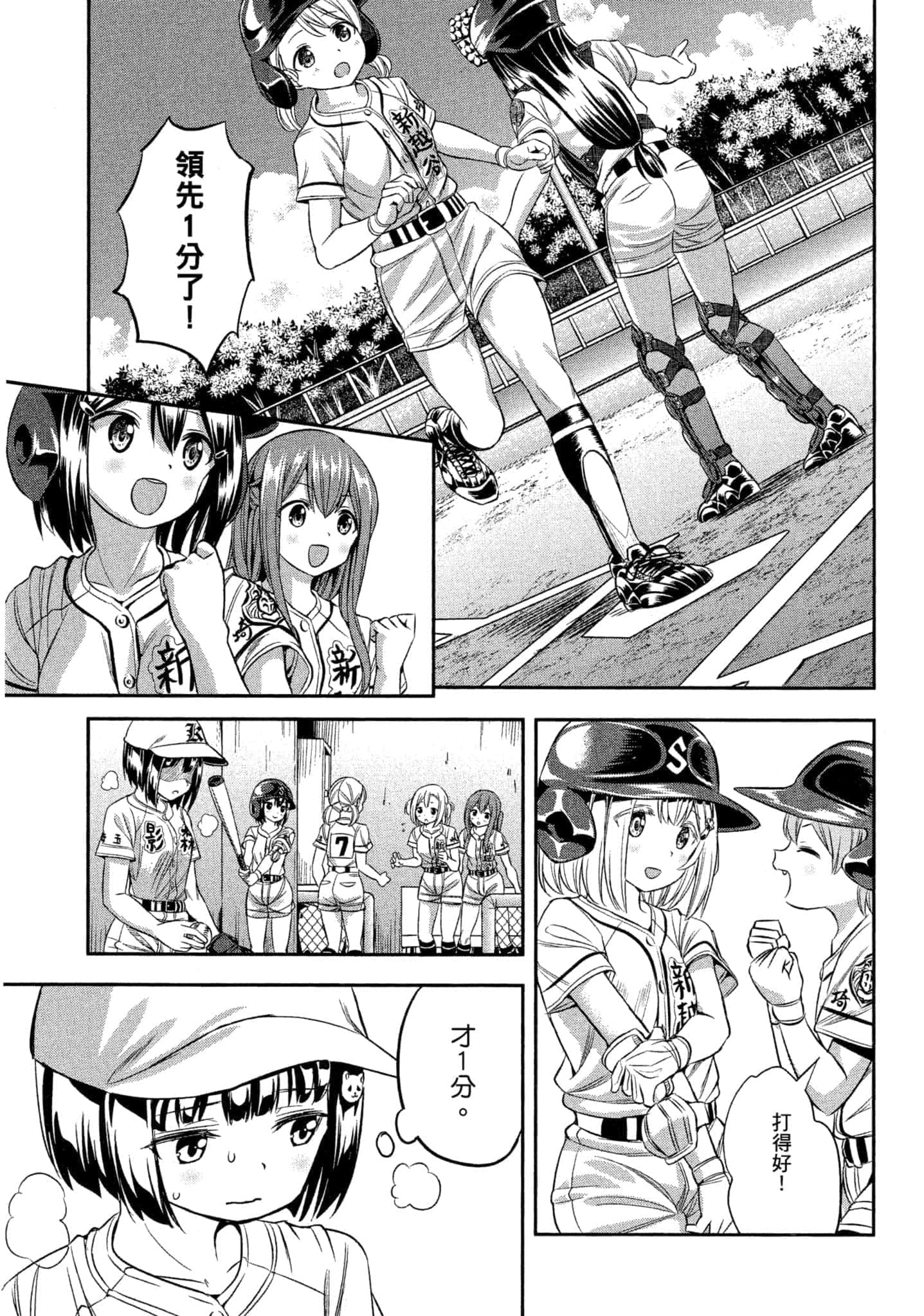 第 42 页