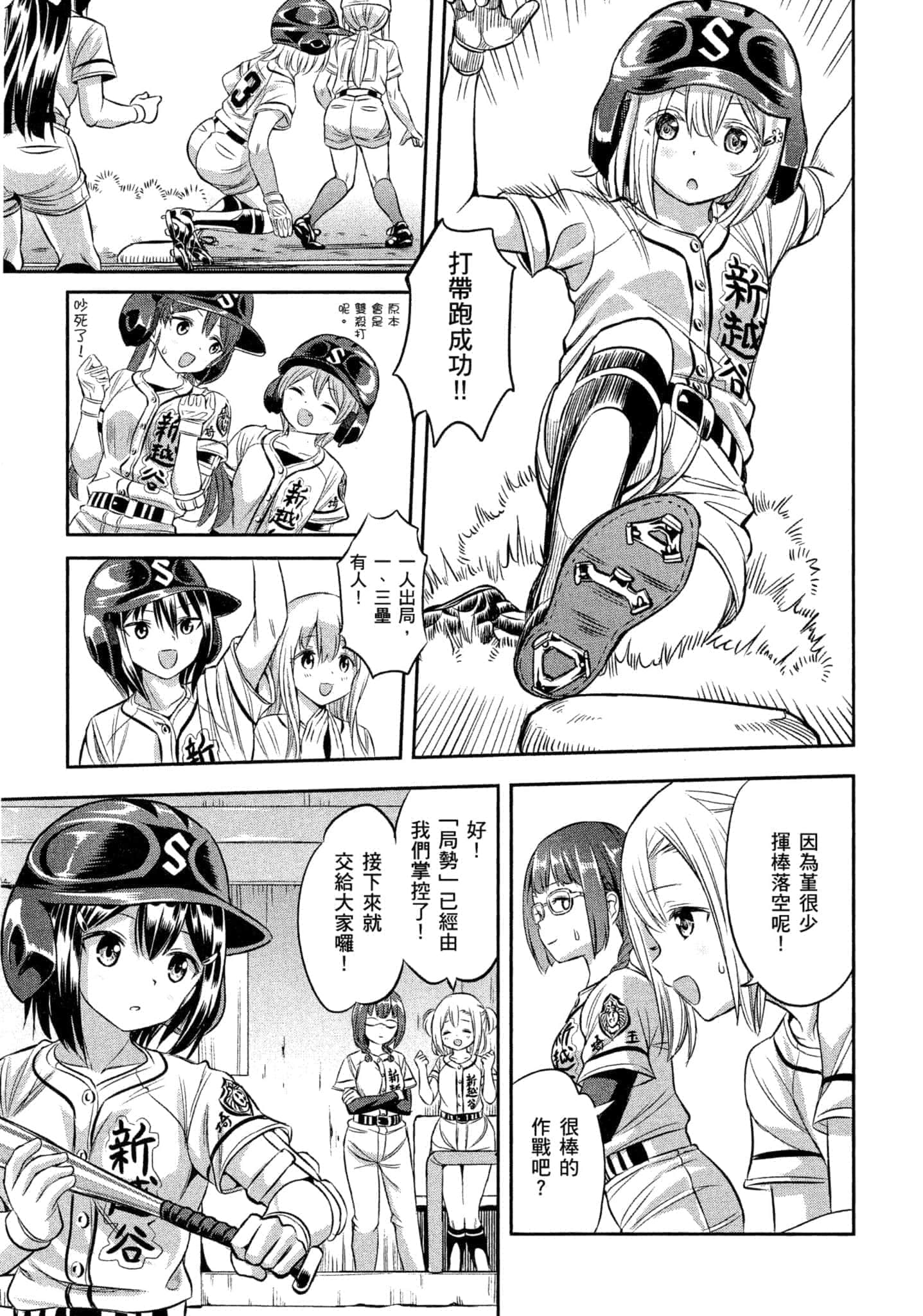 第 46 页