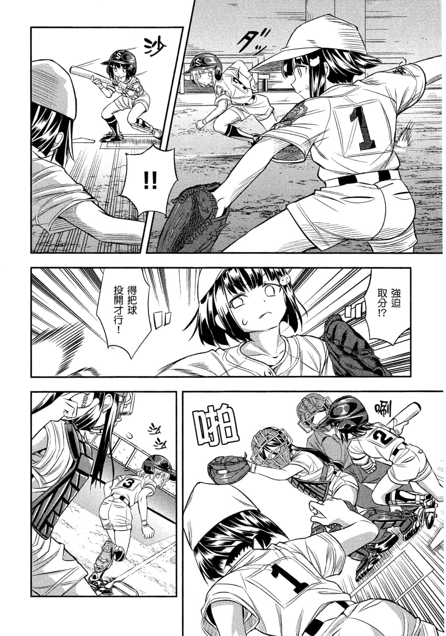 第 47 页