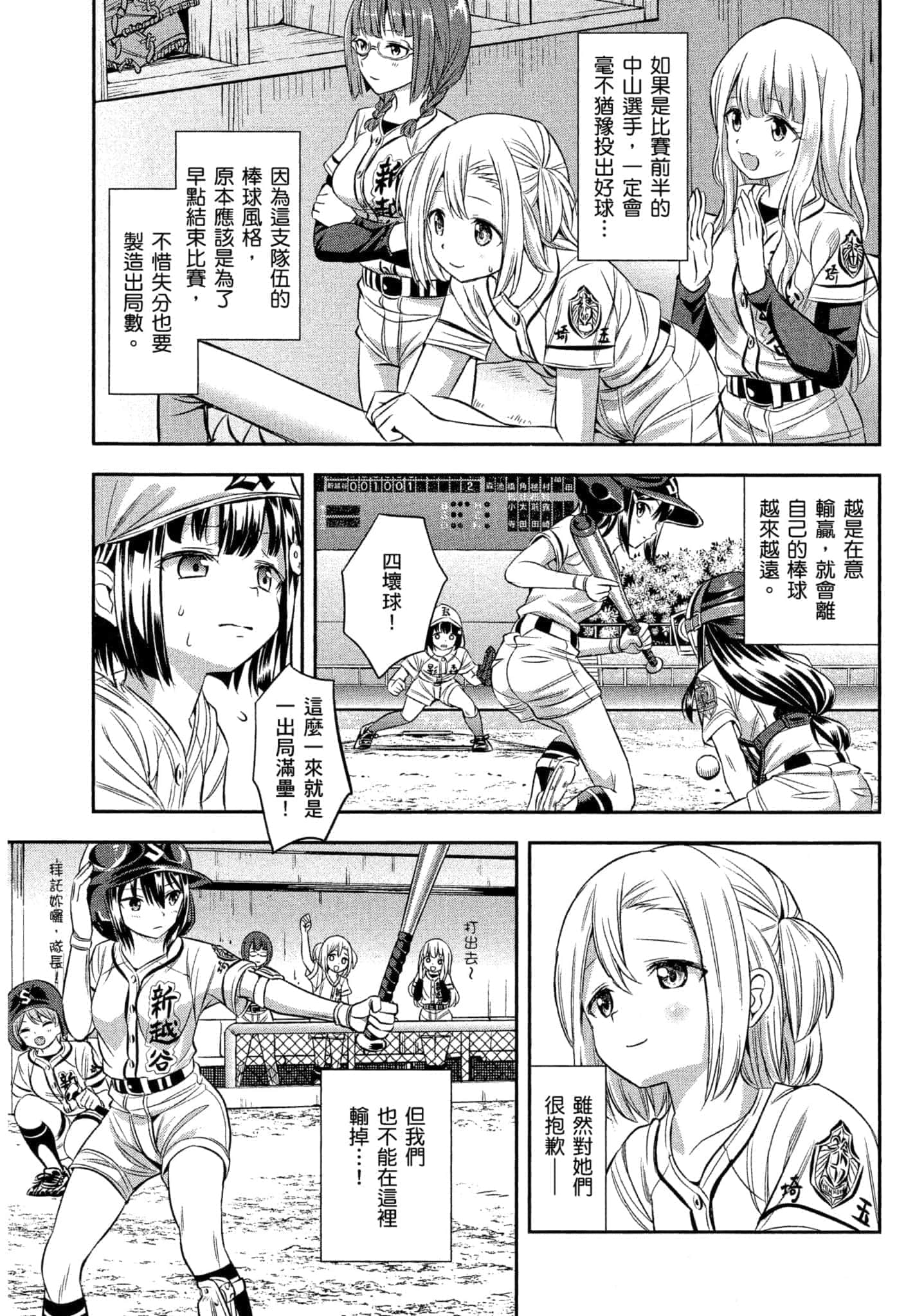 第 48 页