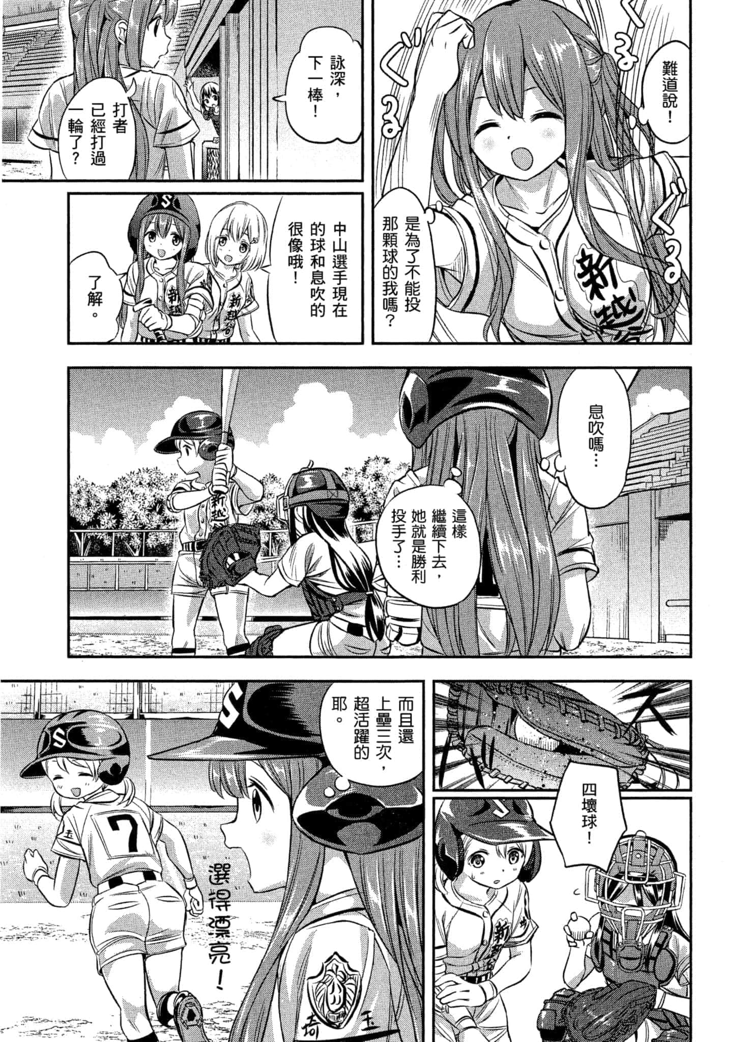 第 52 页