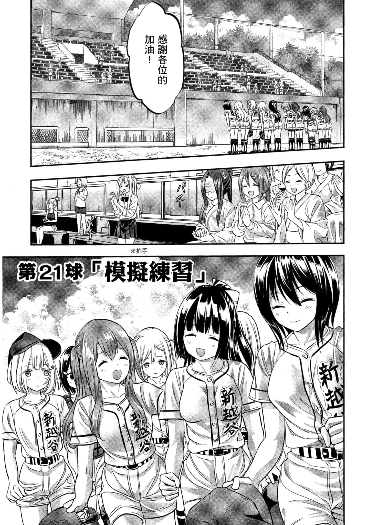 第 60 页