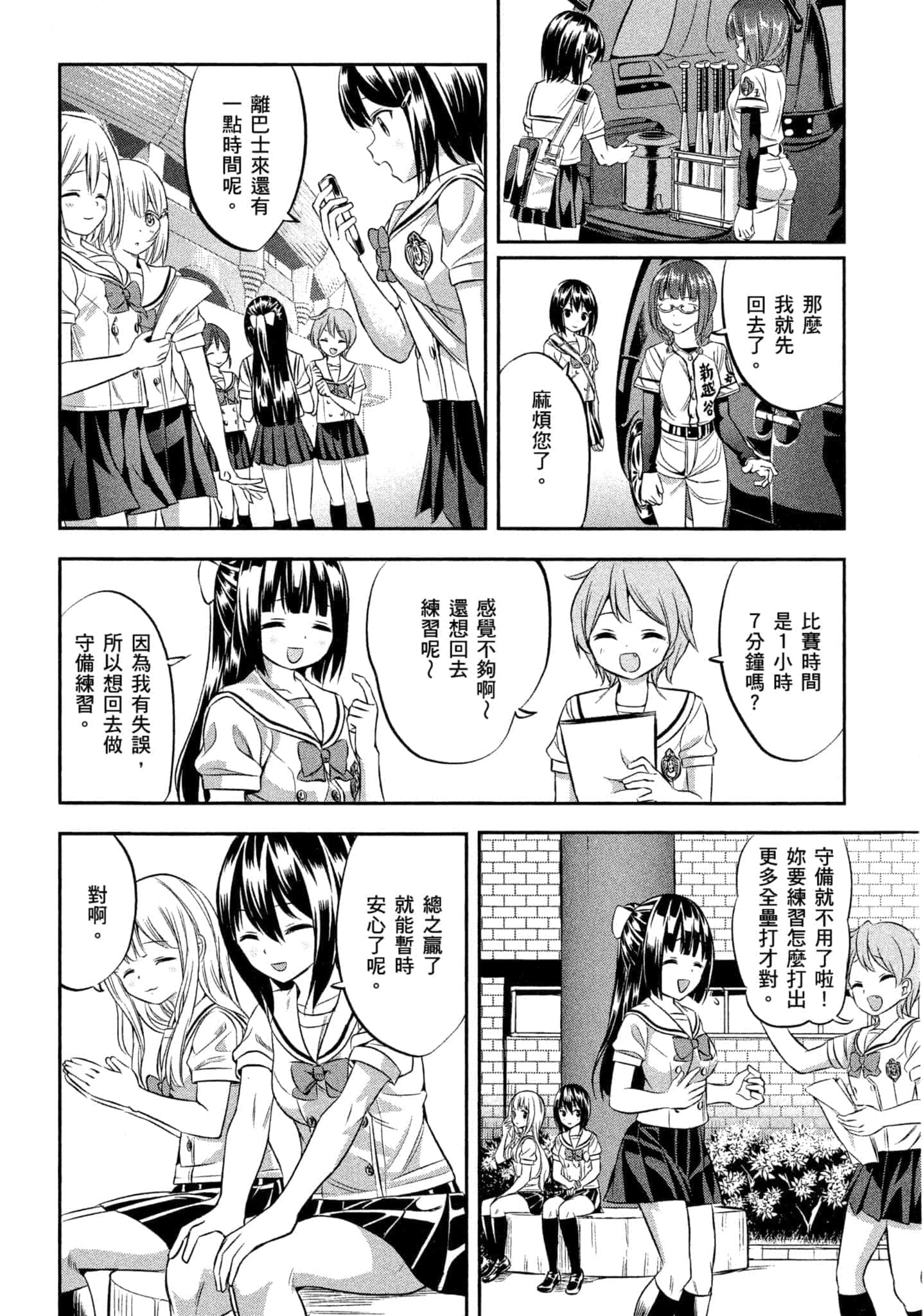 第 61 页