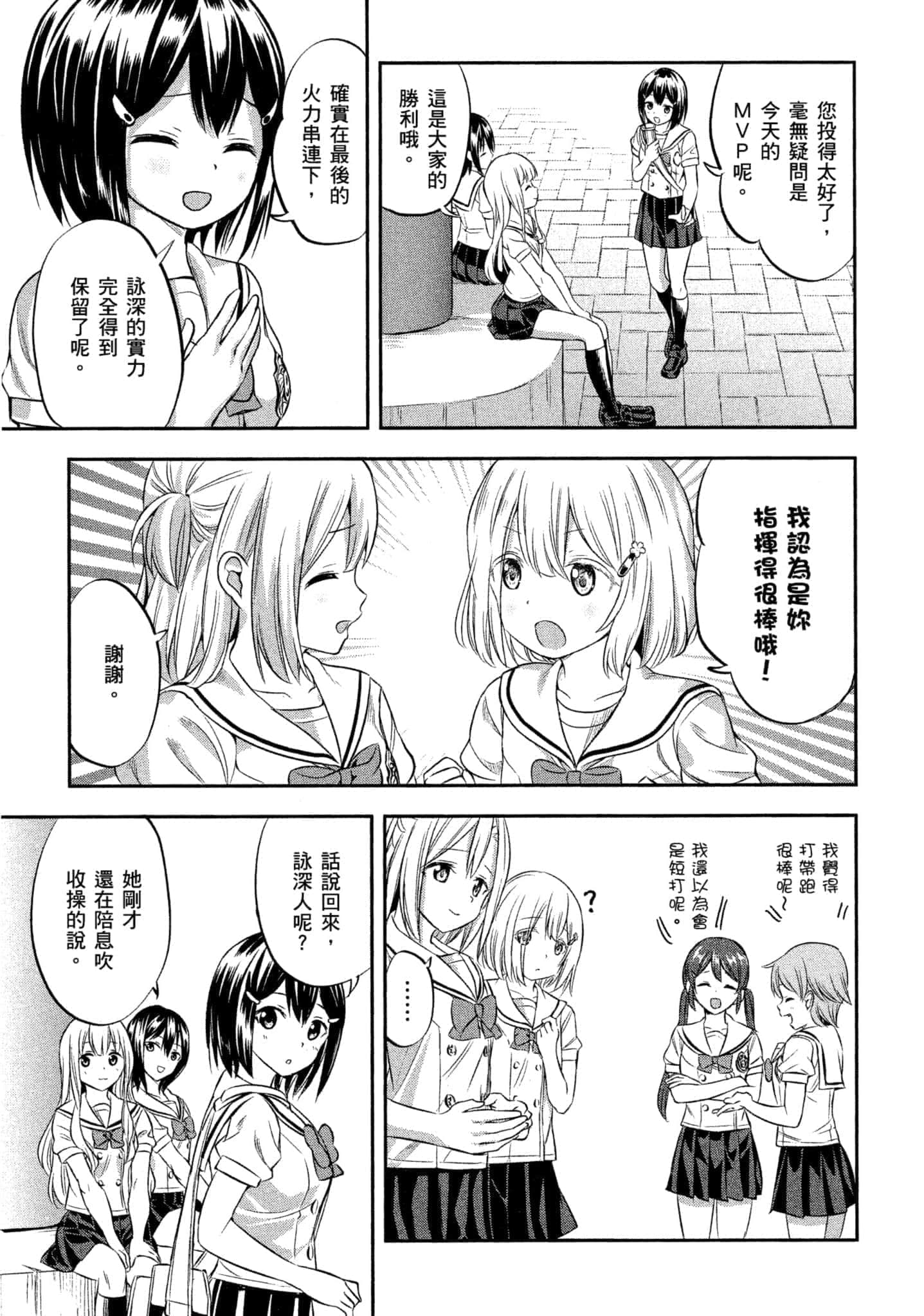 第 62 页