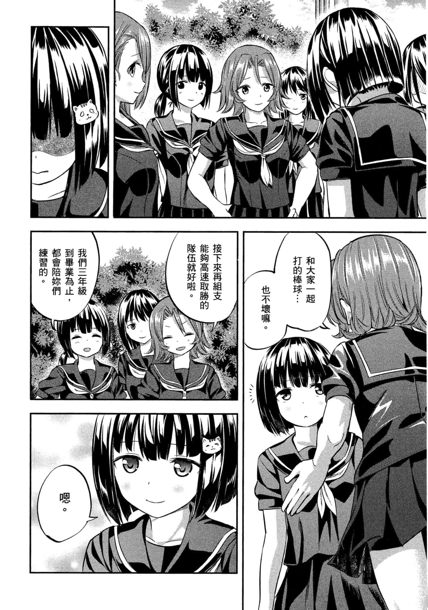 第 63 页