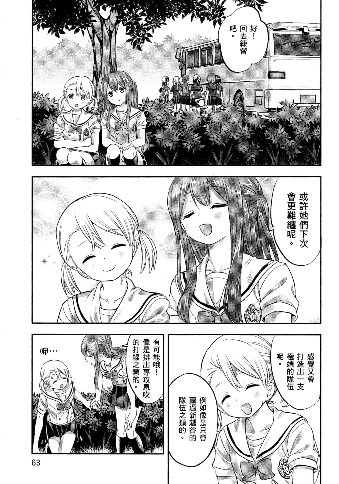 第 64 页