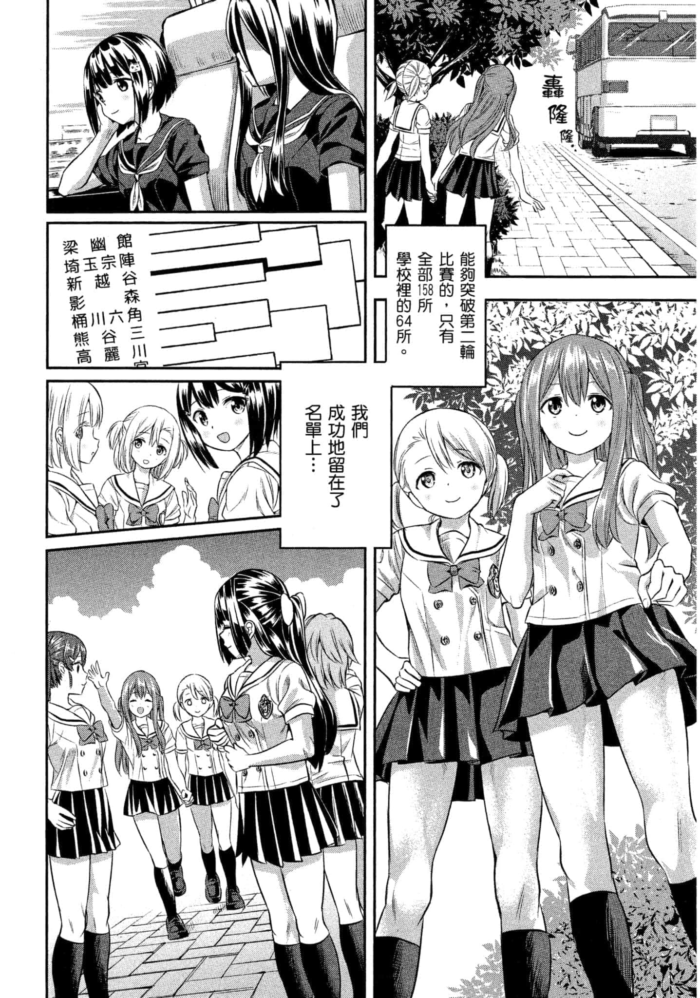 第 65 页