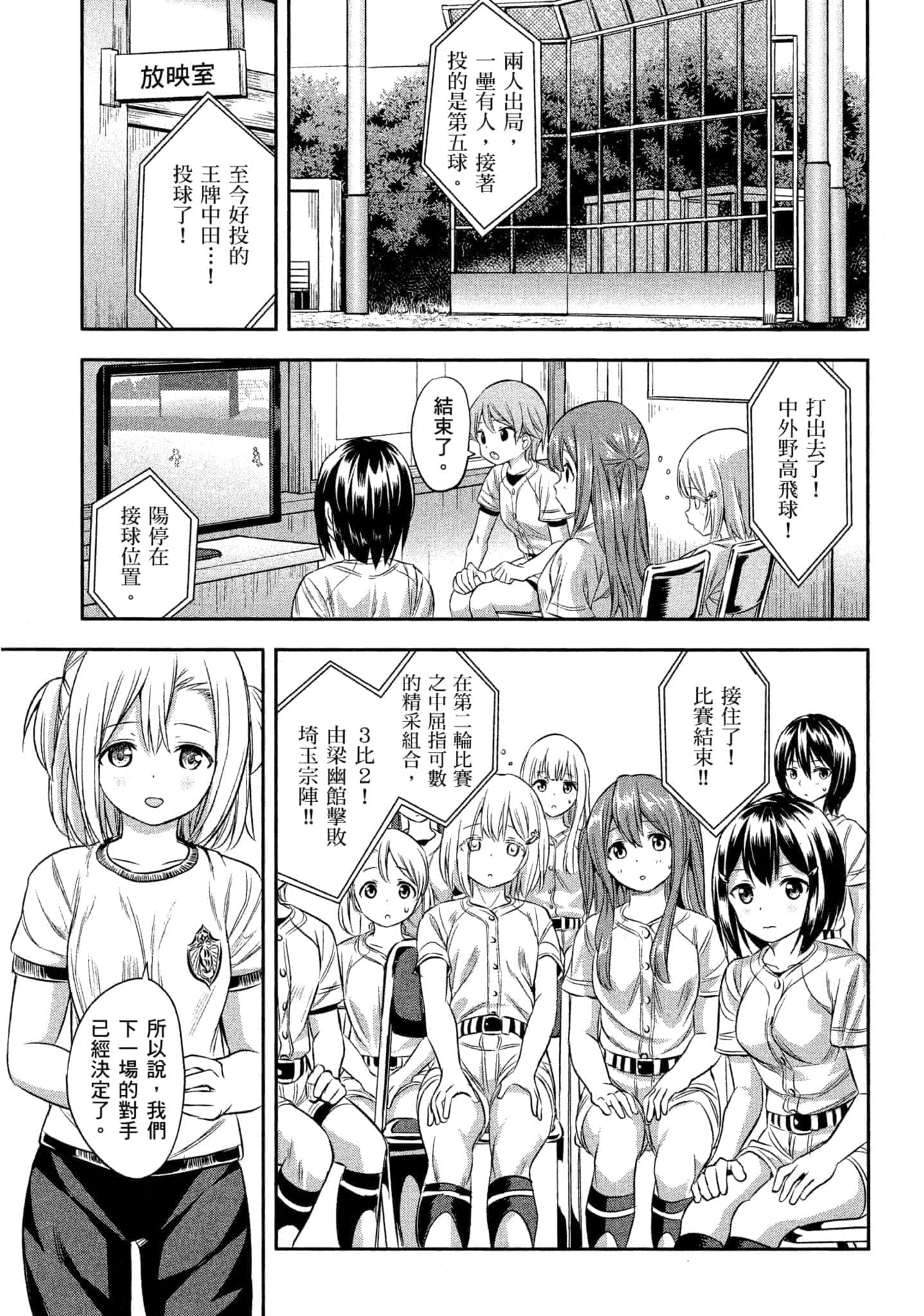 第 66 页