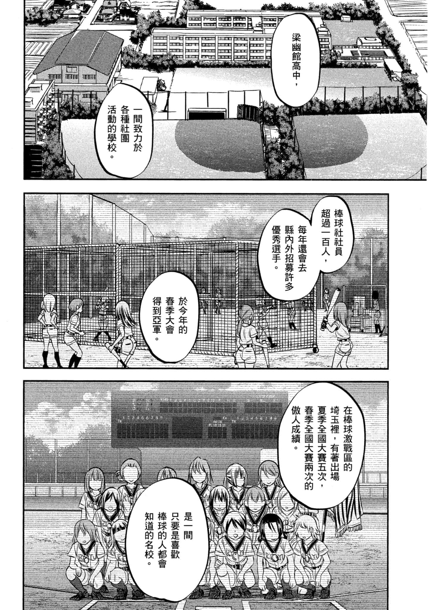 第 67 页