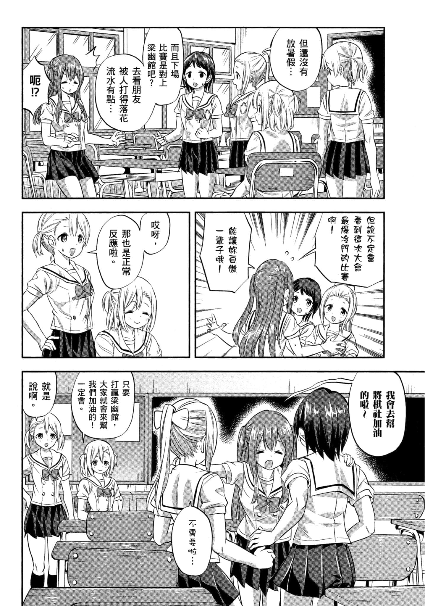 第 75 页