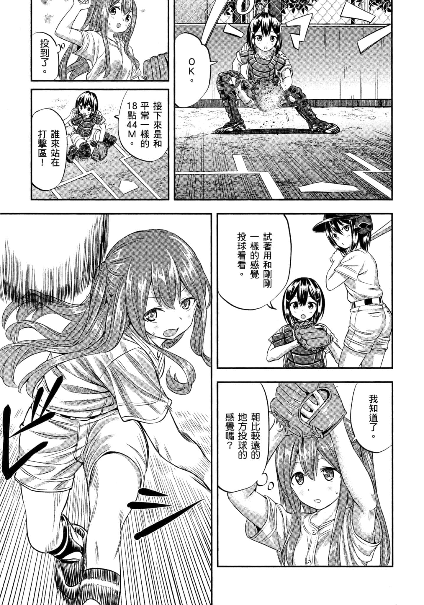 第 78 页