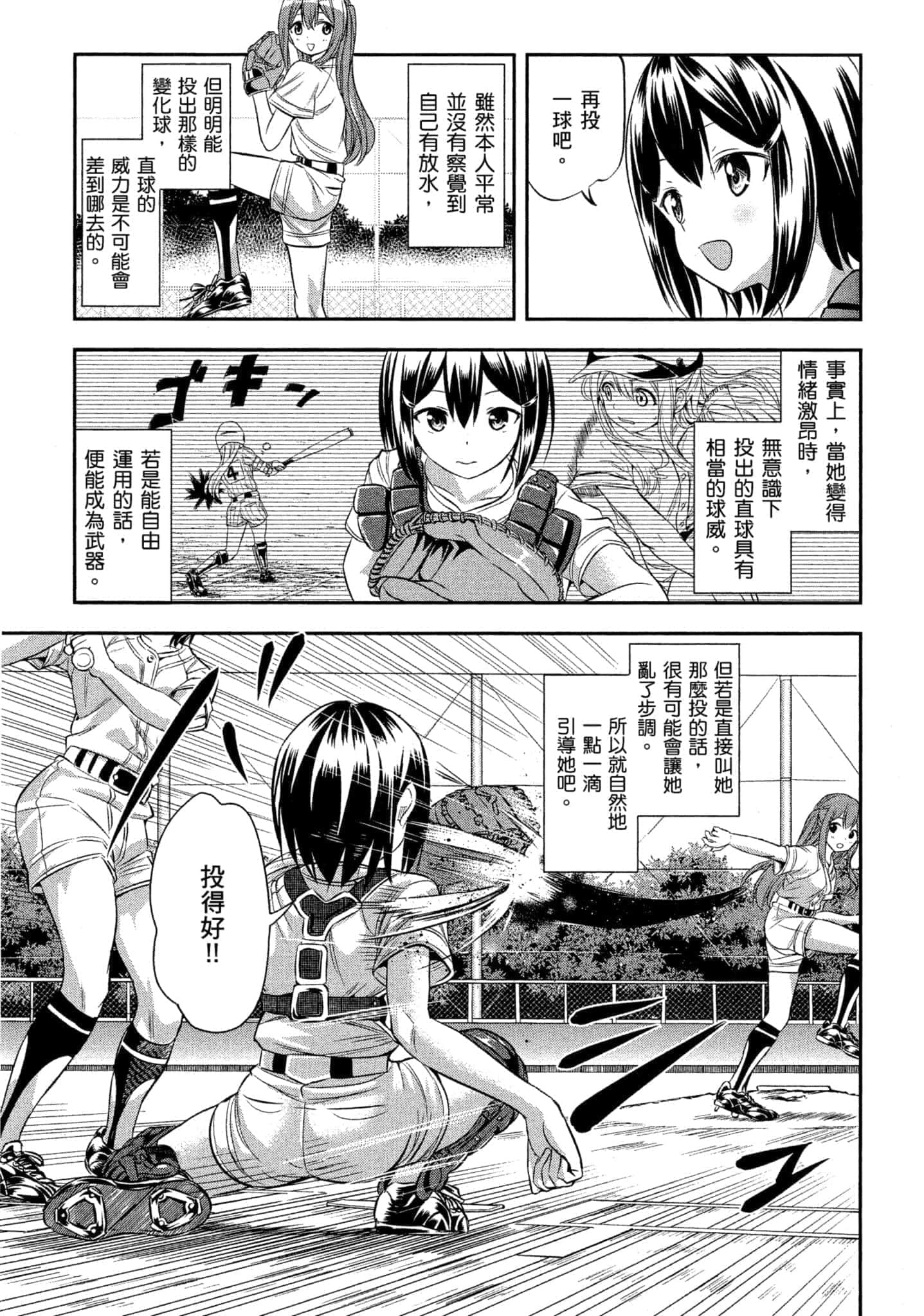 第 80 页