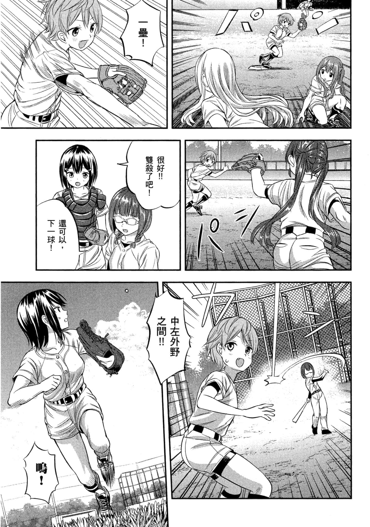 第 84 页