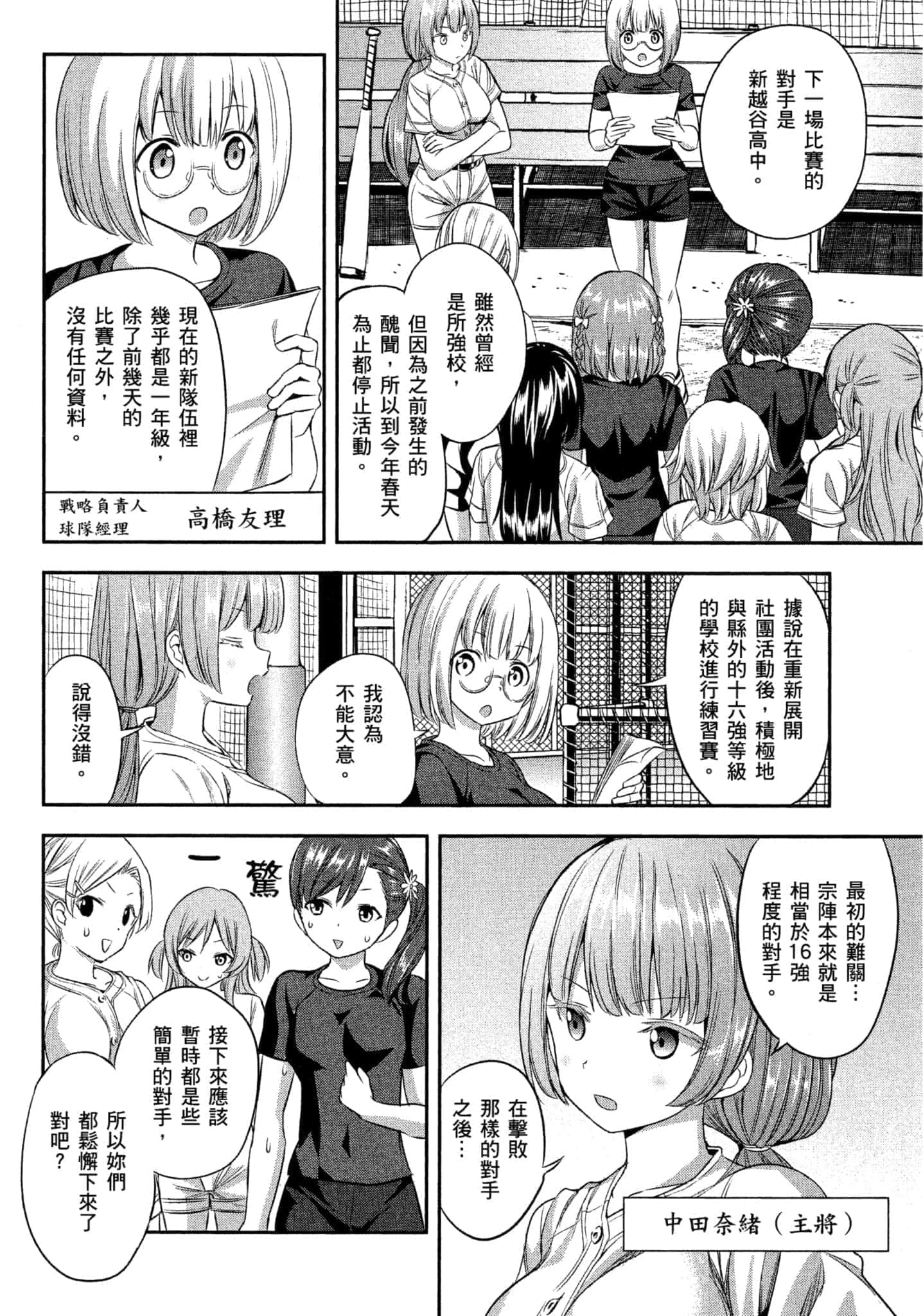 第 89 页