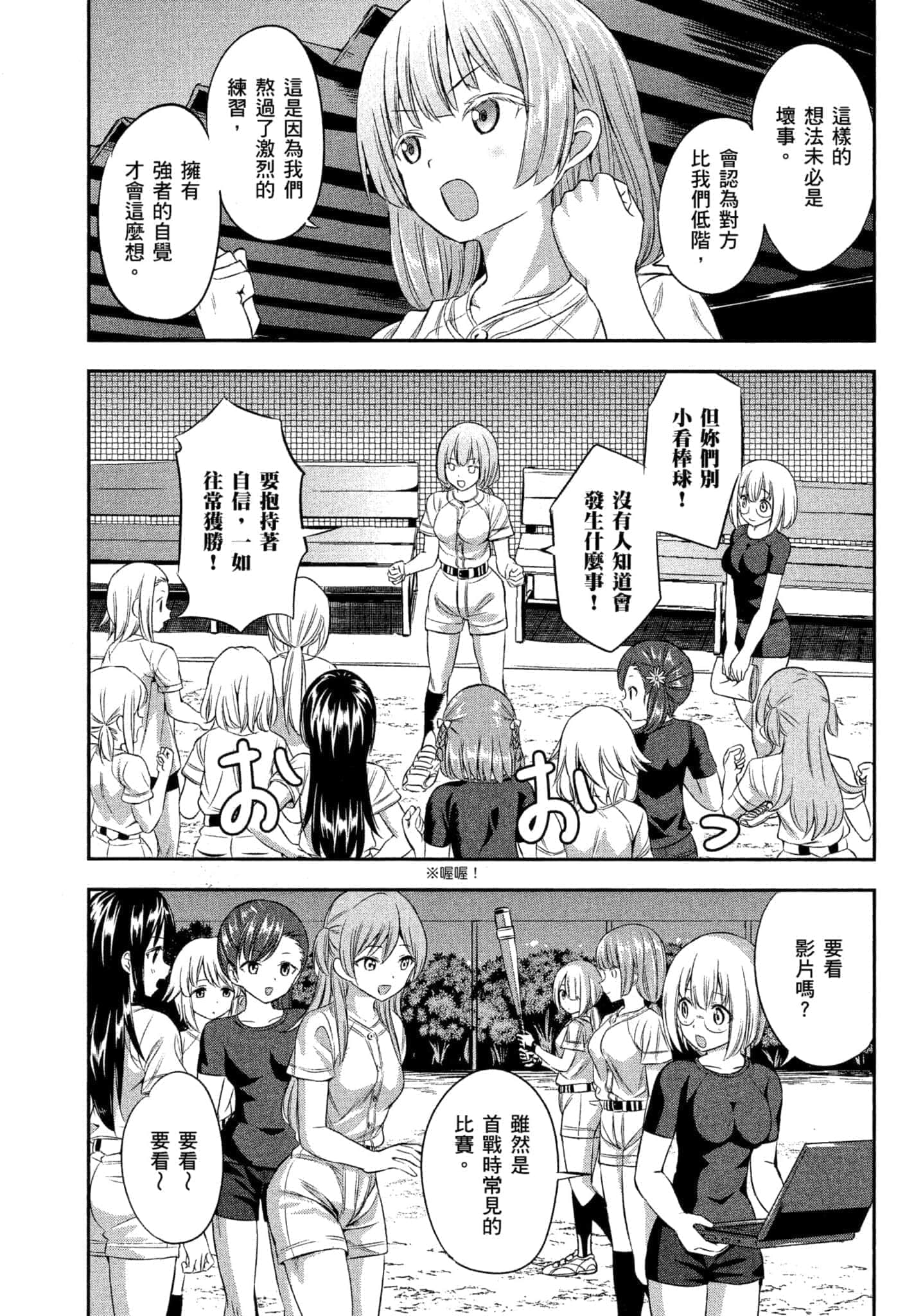 第 90 页