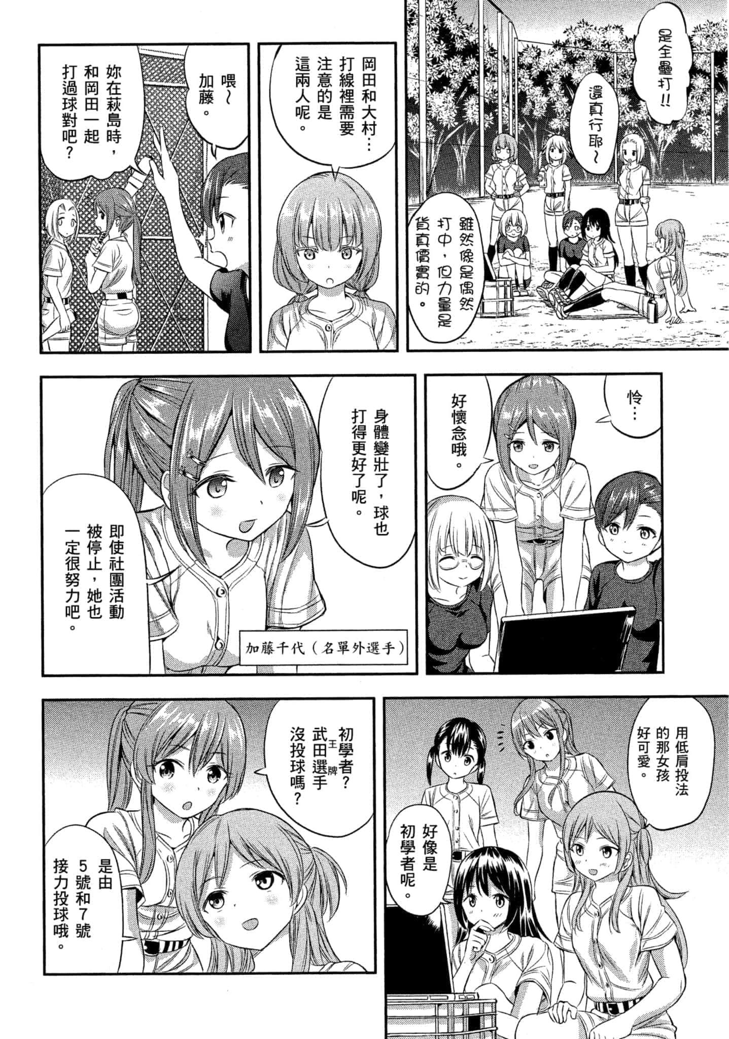 第 91 页