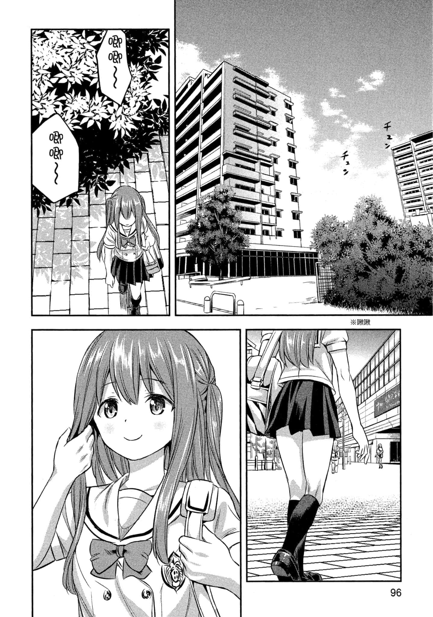 第 97 页