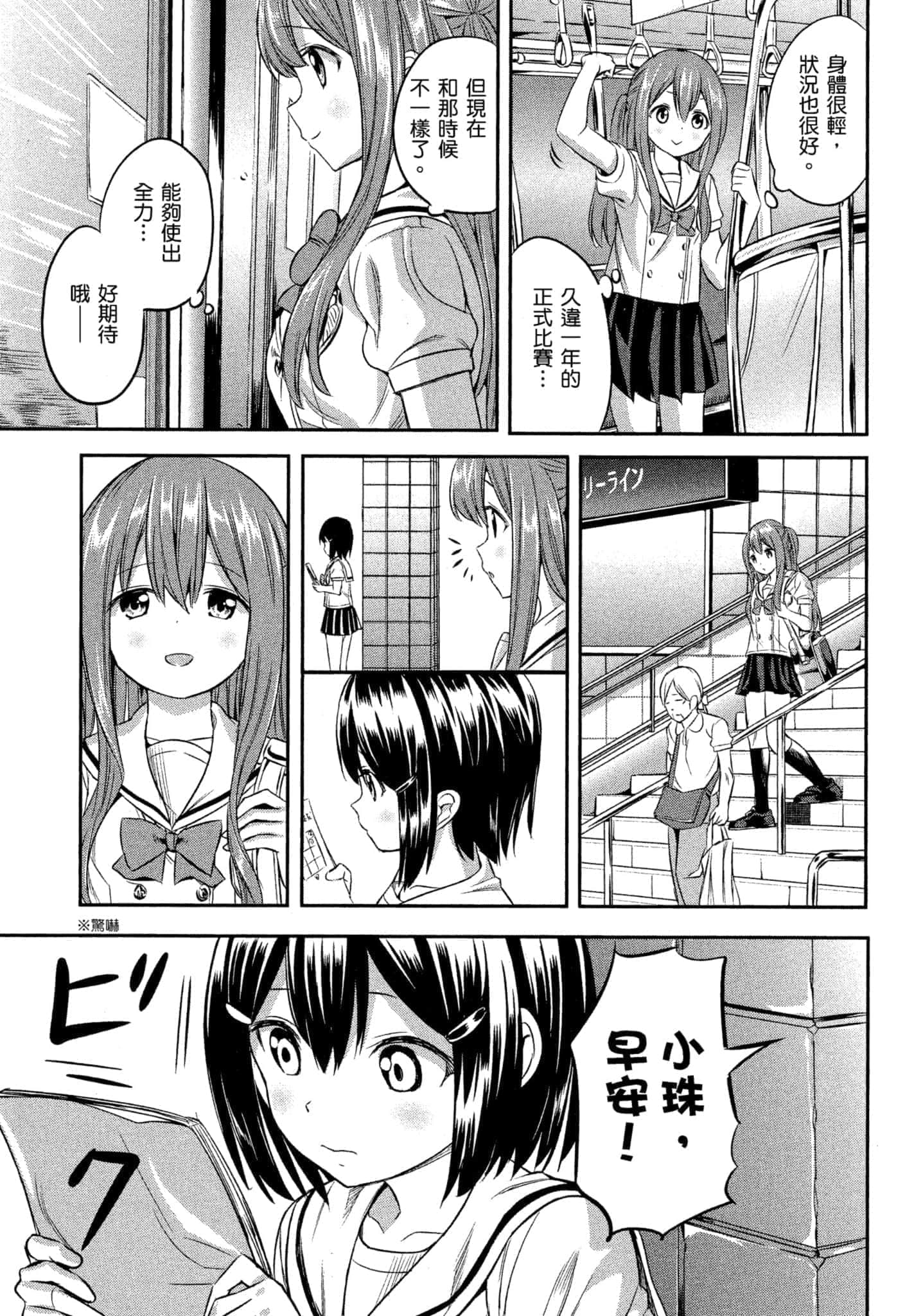 第 98 页