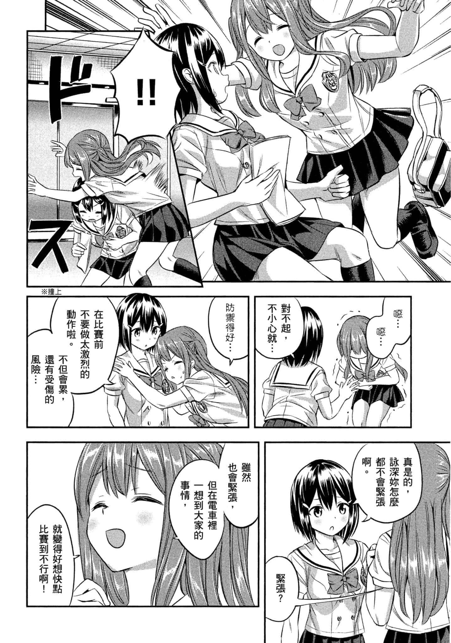 第 99 页