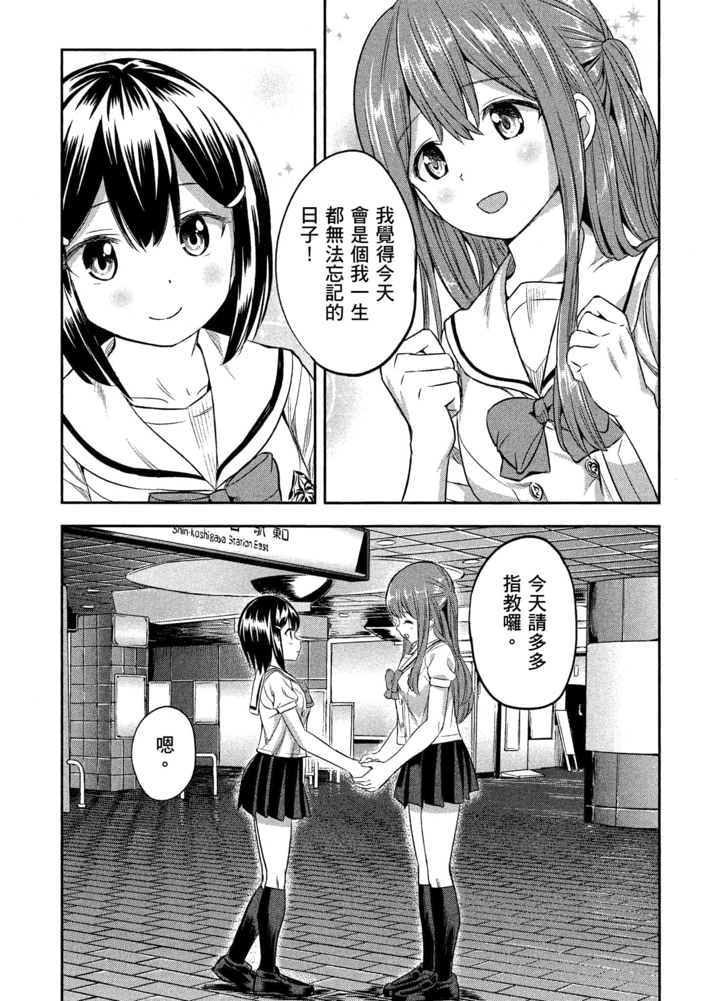 第 100 页