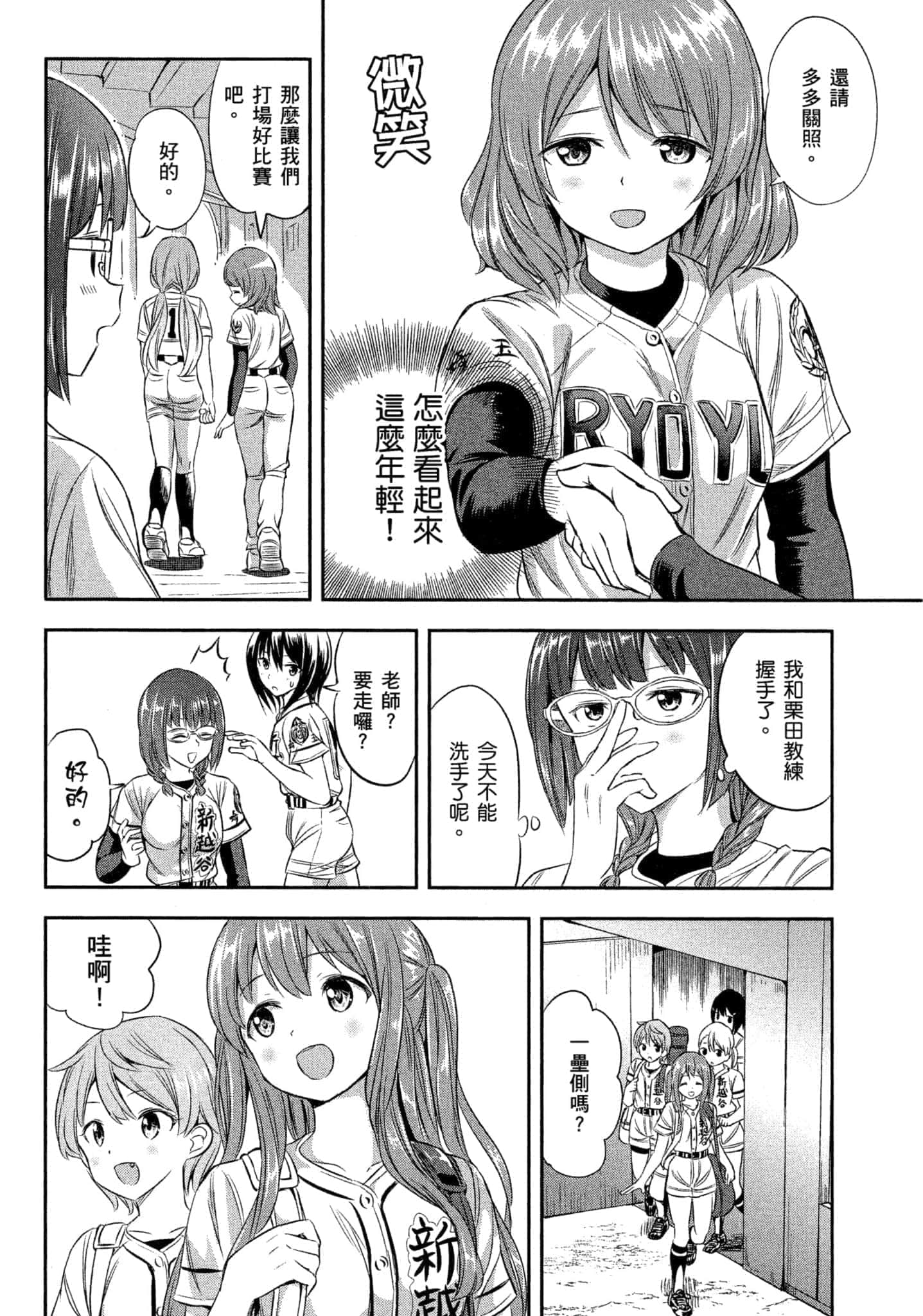 第 103 页